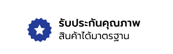 Welcome To Nonthakitta Co.,Ltd. จำหน่ายหมึกพิมพ์ และอุปกรณ์ไอที INK,TONER,PRITER ให้บริการด้านไอทีครบวงจร รับประกันคุณภาพ สินค้าได้มาตรฐาน สินค้าของแท้ 100% จากแบรนด์ผู้ผลิต ติดต่อสอบถามเพิ่มเติม เกี่ยวกับตัวสินค้า คลิกที่นี่