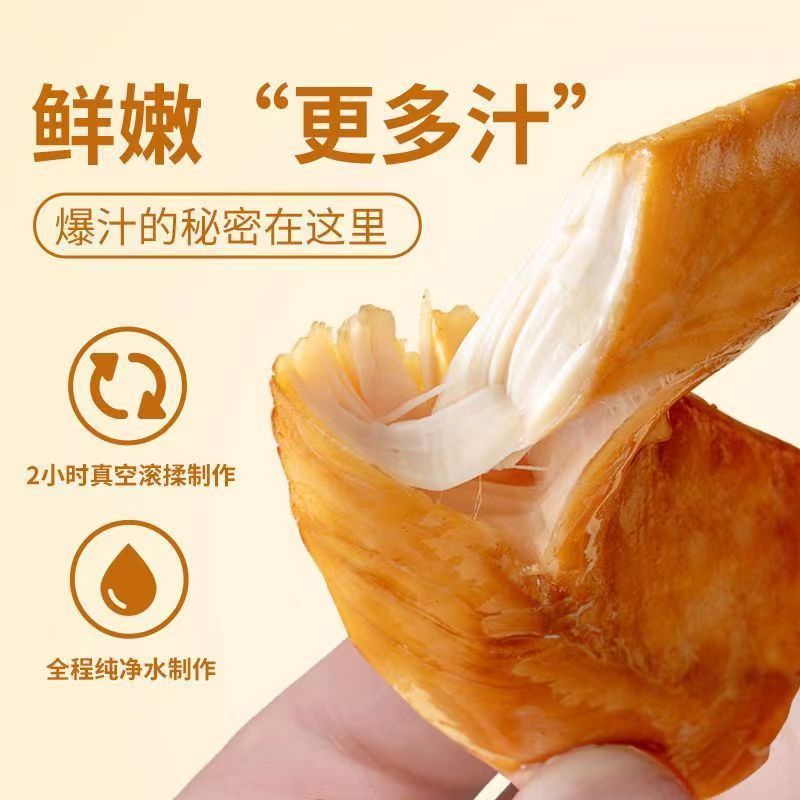 มิสเตอร์จิงโจ้ อกไก่พร้อมทาน คลีน โปรตีนสูง ฟิตเนส ของว่าง อาหารสุขภาพ(ซองเล็ก) 1ซอง50g