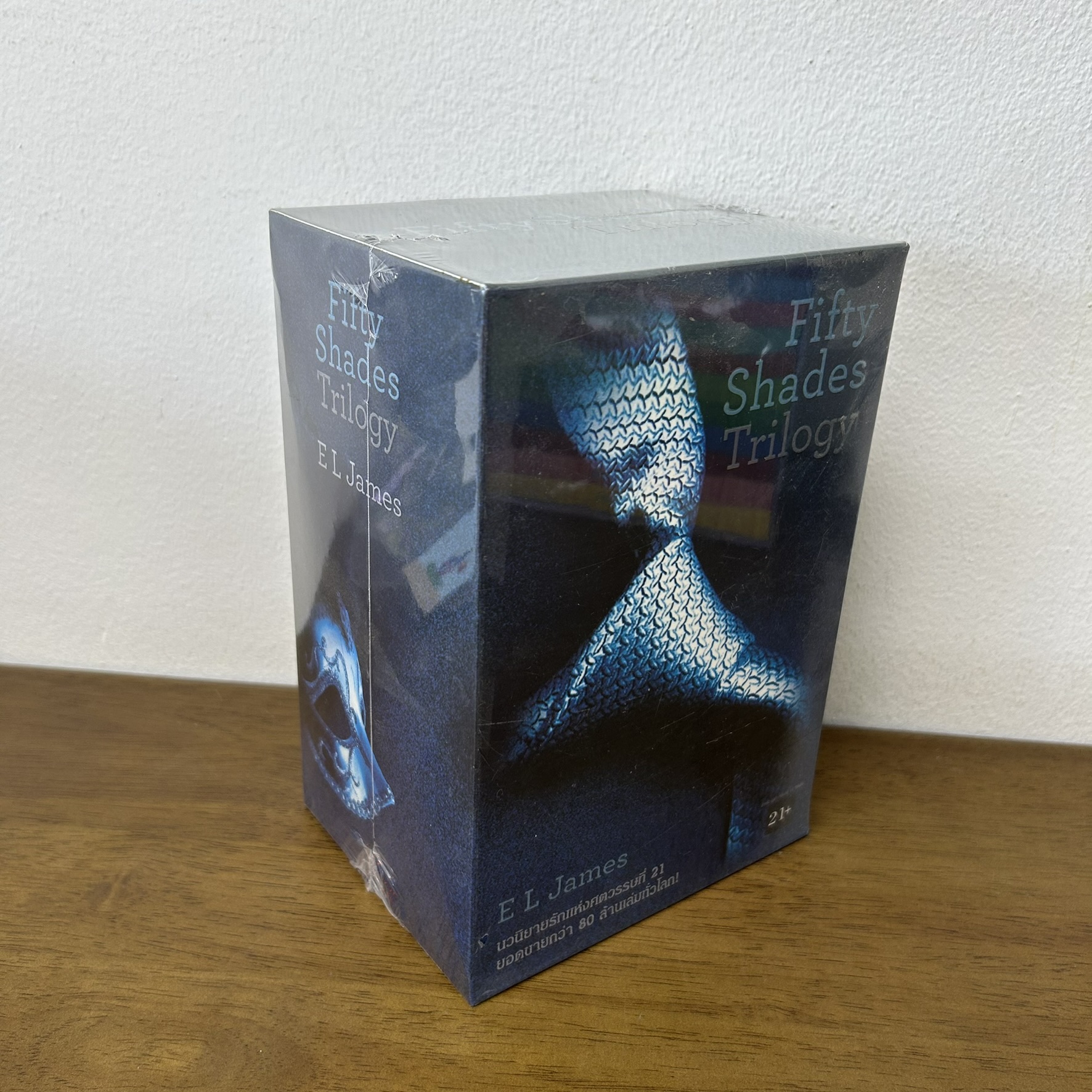 BOXSET Fifty Shades of Grey ฟิฟตี้ เชดส์ ออฟ เกรย์ 1-3 จบ ... อี แอล เจมส์ เขียน (มือหนึ่งซีล) นิยาย โรแมนติก Rose