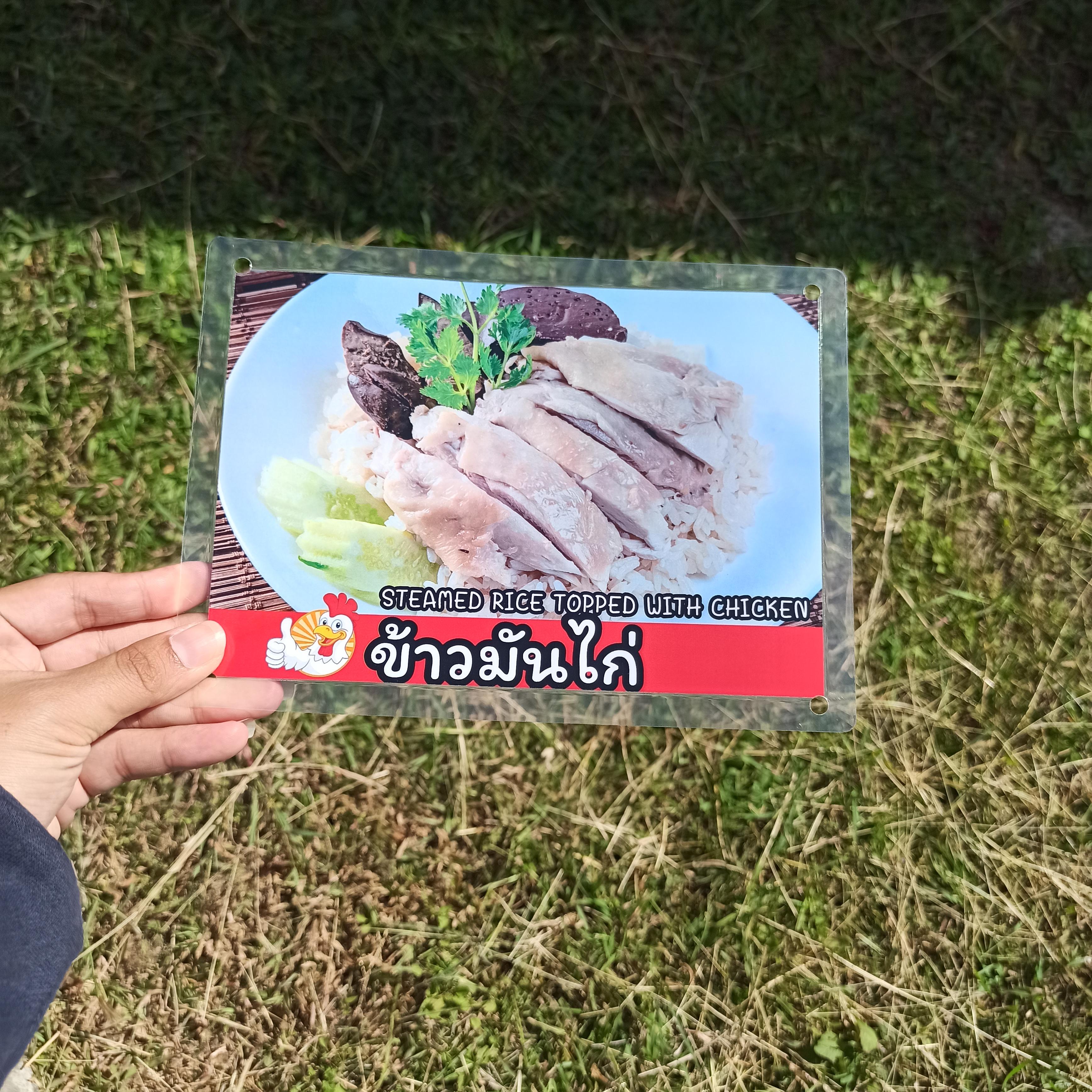 ชุดป้ายเมนู A5 อาหารจานเดียว 15 แผ่น | ข้าวมันไก่, ผัดกะเพรา, ข้าวขาหมู, เย็นตาโฟ | เพิ่มยอดขายร้านของคุณทันที! | รหัส 4054