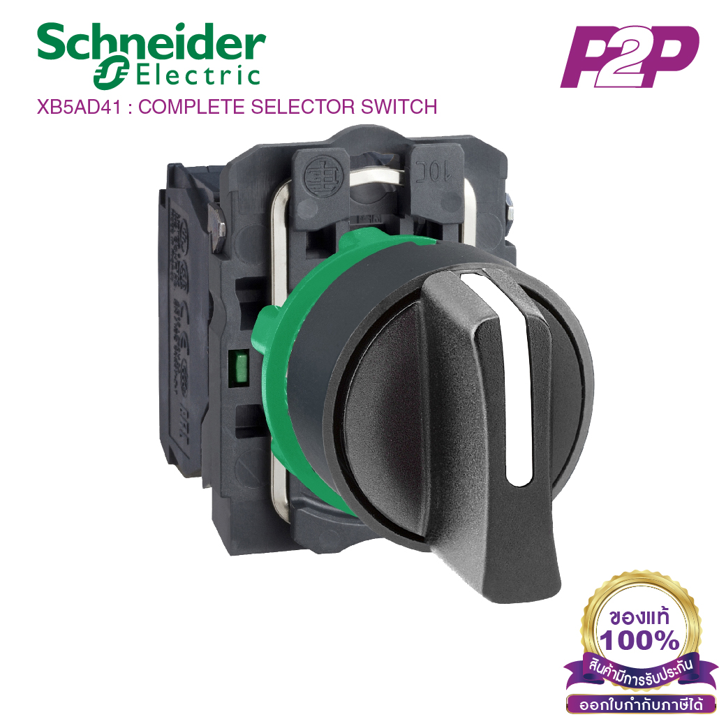 XB5AD41 : สวิตซ์ซีเลคเตอร์ 2 ตำแหน่ง เด้งกลับ, Ø22mm, แบบพลาสติก, 1NO - Schneider Electric - Selector Switches by pik2pak.com