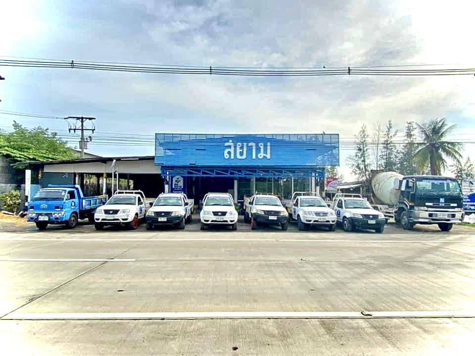 บ้านสยาม วัสดุก่อสร้าง