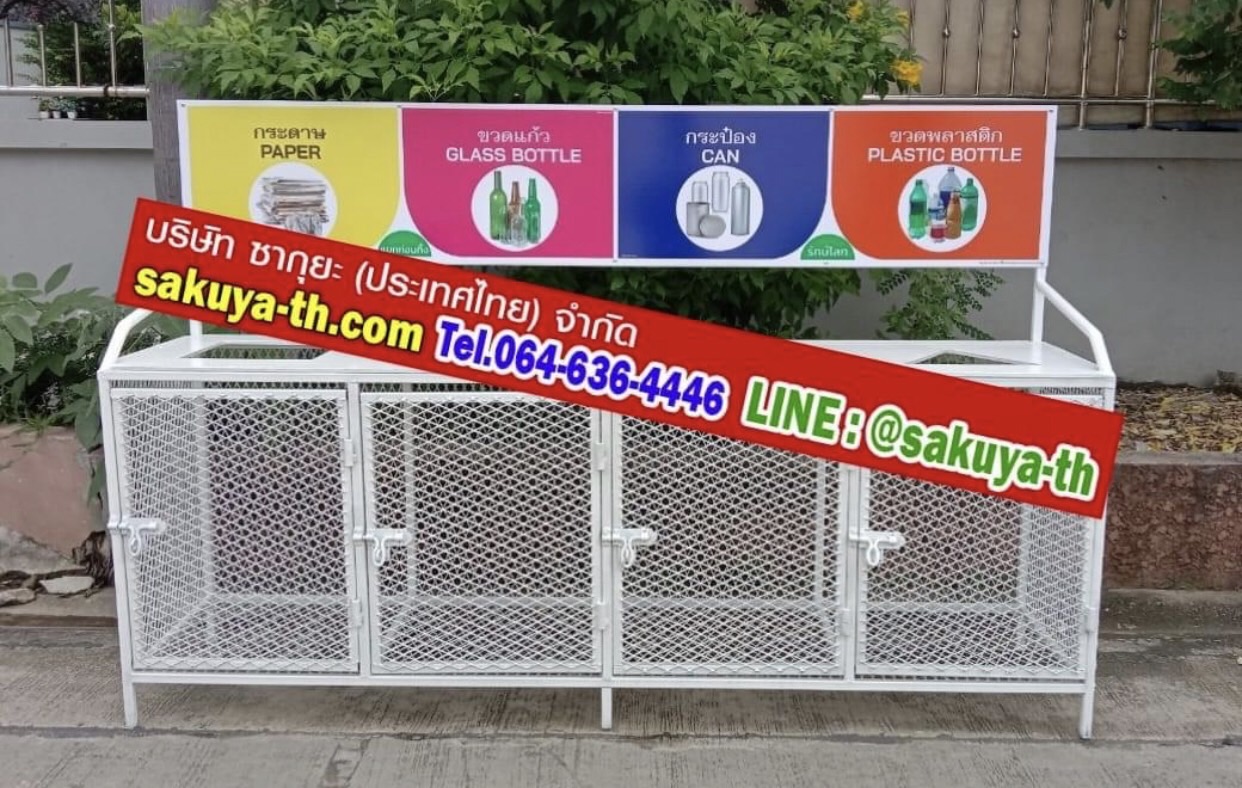 โครงเหล็กวางถังขยะ แบบตะแกรงเหล็ก ขนาด 4 ช่อง