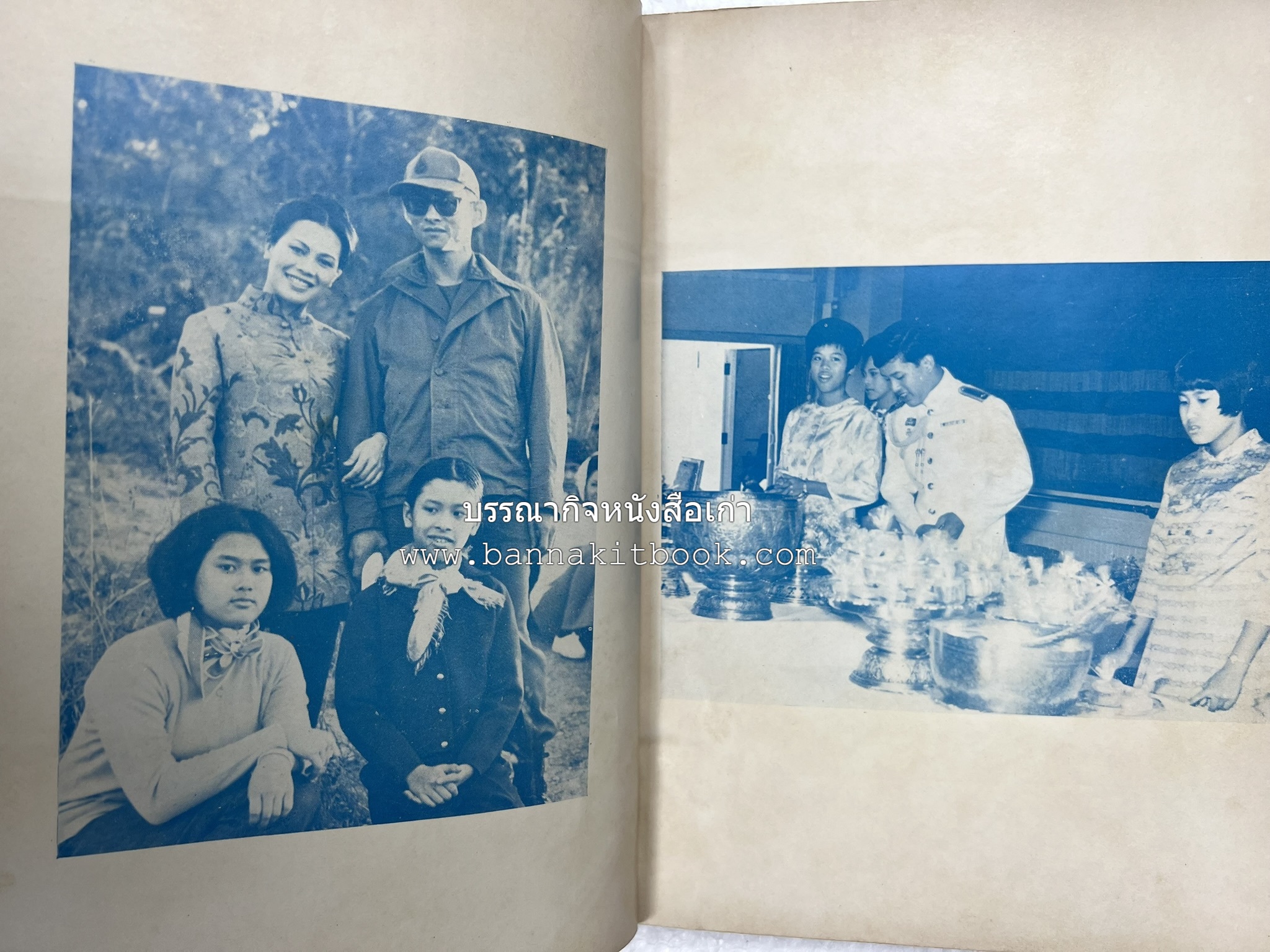 อนุสรณ์งานชุมนุมแม่บ้าน ครั้งที่ 12 โดย : สมาคมคหเศรษฐศาสตร์แห่งประเทศไทย ในพระบรมราชินูปถัมภ์.