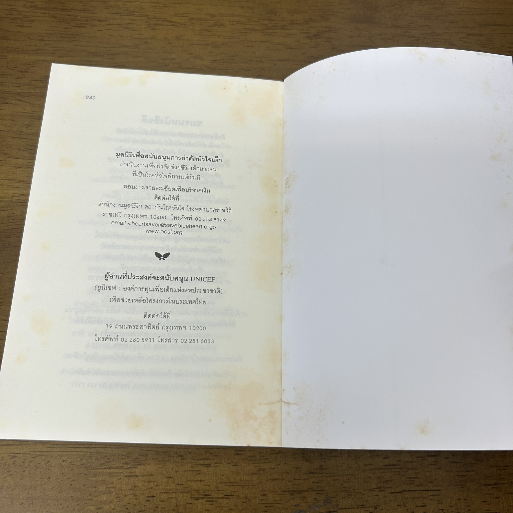 BOXSET Narnia นาร์เนีย เล่ม 1-7 - กำเนิดนาร์เนีย/ตู้พิศวง/อาชากับเด็กชาย/ผจญภัยโพ้นทะเล/เก้าอี้เงิน/เจ้าชายแคสเปี้ยน