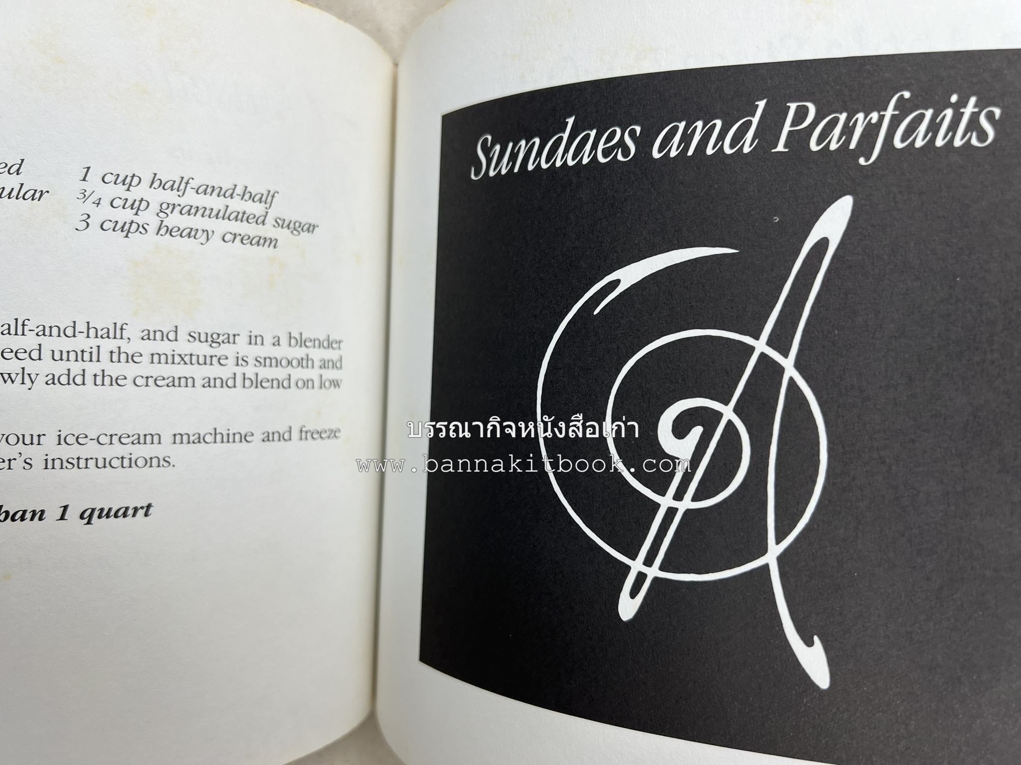 ตำราทำไอศกรีม (The Enjoy Ice Cream) โดย : Matthew Klein (ภาษาอังกฤษ).