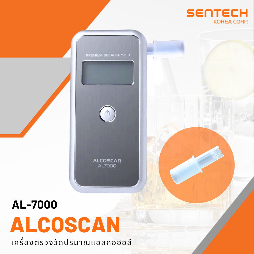 เครื่องวัดปริมาณแอลกอฮอล์ Alcoscan : AL-7000