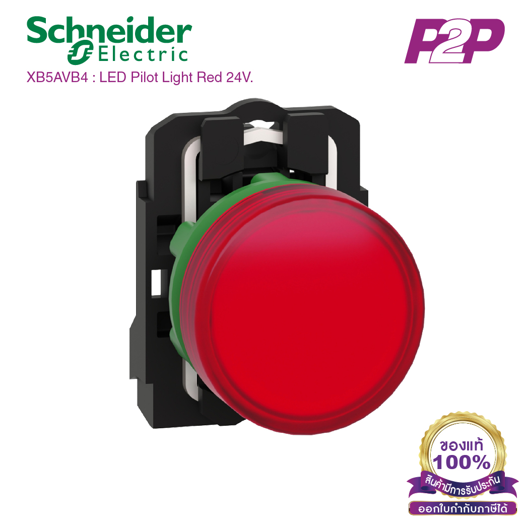XB5AVB4 : ไพล็อตแลมป์ แบบ LED, Ø22mm, แบบพลาสติก, สีแดง, 24VAC/DC- Schneider Electric - Pilot Lights / Pilot Lamps by pik2pak.com