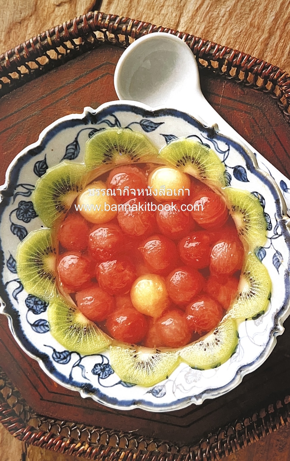 อาหารเครื่องยาจีน : หลักโภชนาการพร้อมสูตรอาหารอายุวัฒนะ โดย : รศ.ดร.ประพิณ มโนมัยวิบูลย์ และคณะ.