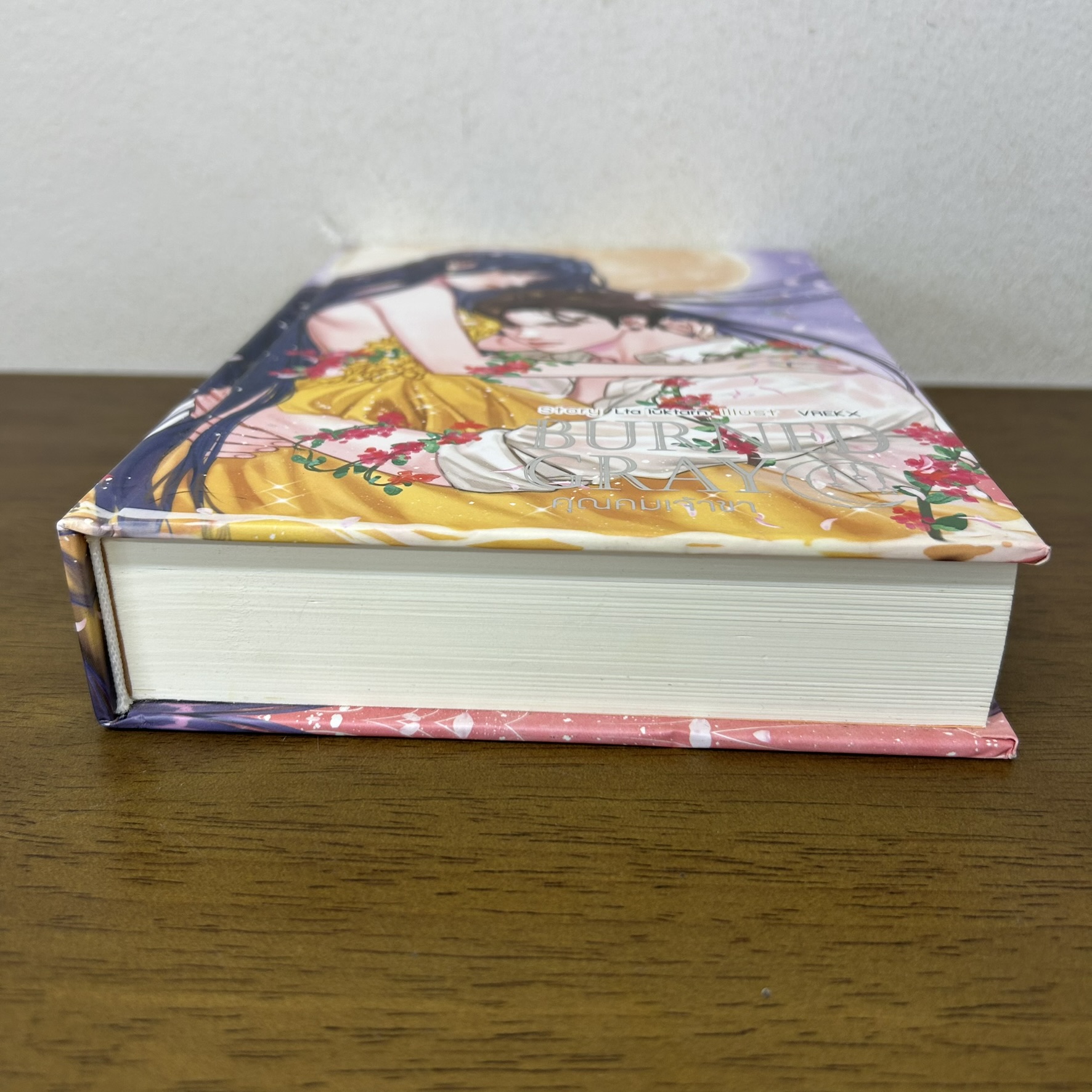 Burned Gray คุณคมเจ้าขา ปกแข็ง ... Lta luktarn (มือสอง) นิยาย โรมานซ์ ทำมือ