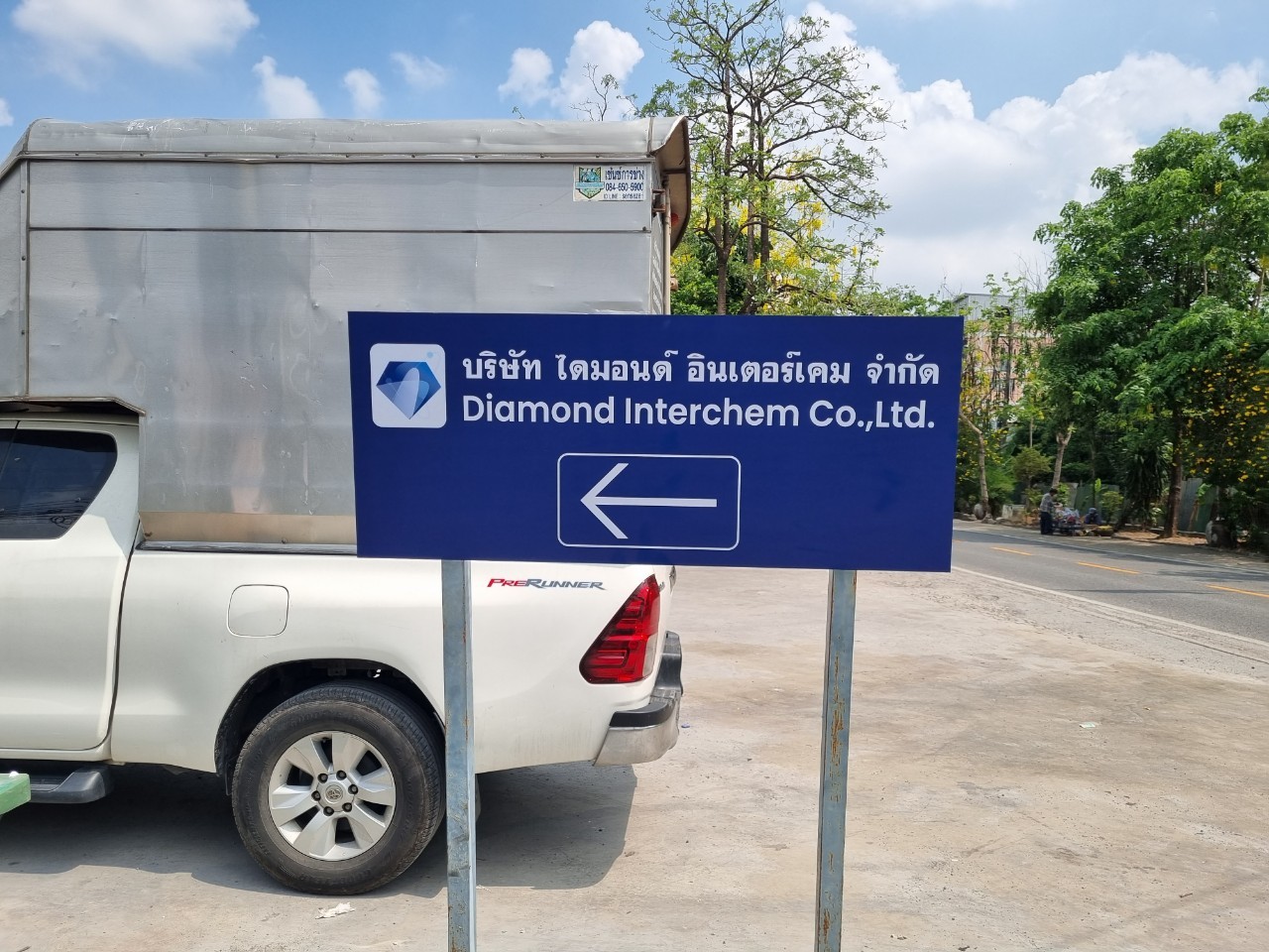 ป้ายบอกทาง อลูมิเนียม ติดสติ๊กเกอร์ 50x120 cm