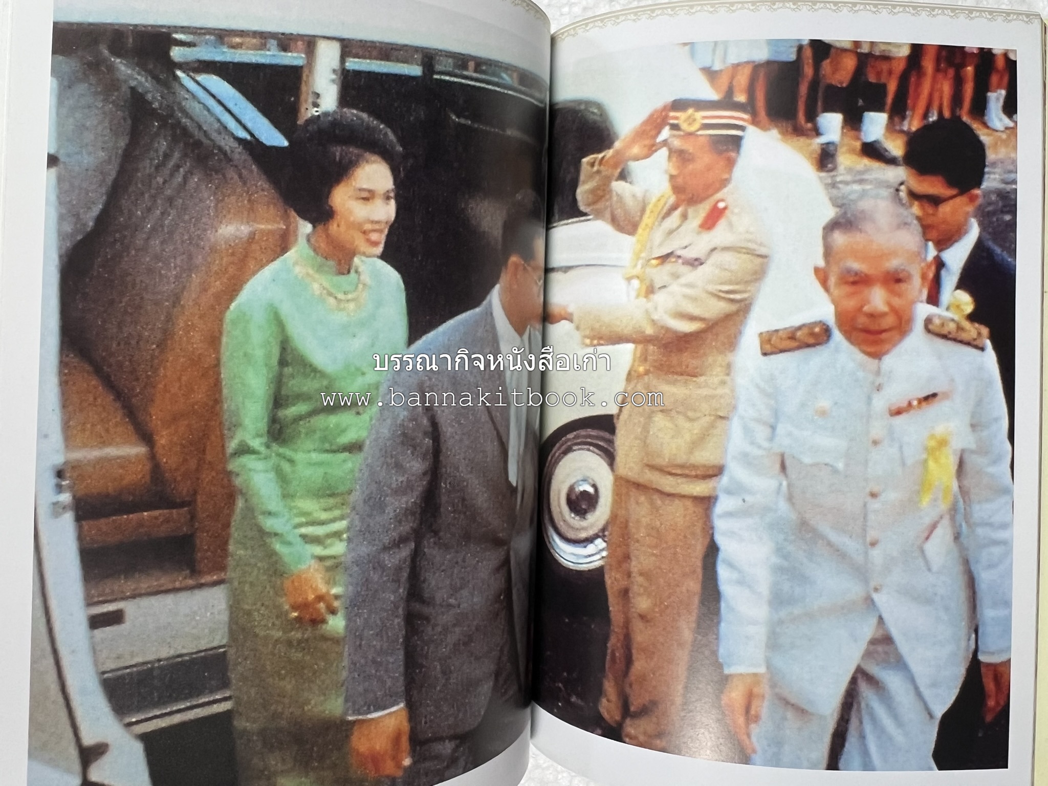 ตามรอยเสด็จพระผ่านฟ้า เปิดพระราชมรรคาสู่เอเชีย โดย : นายทองพับ (เผ่าทอง ทองเจือ).