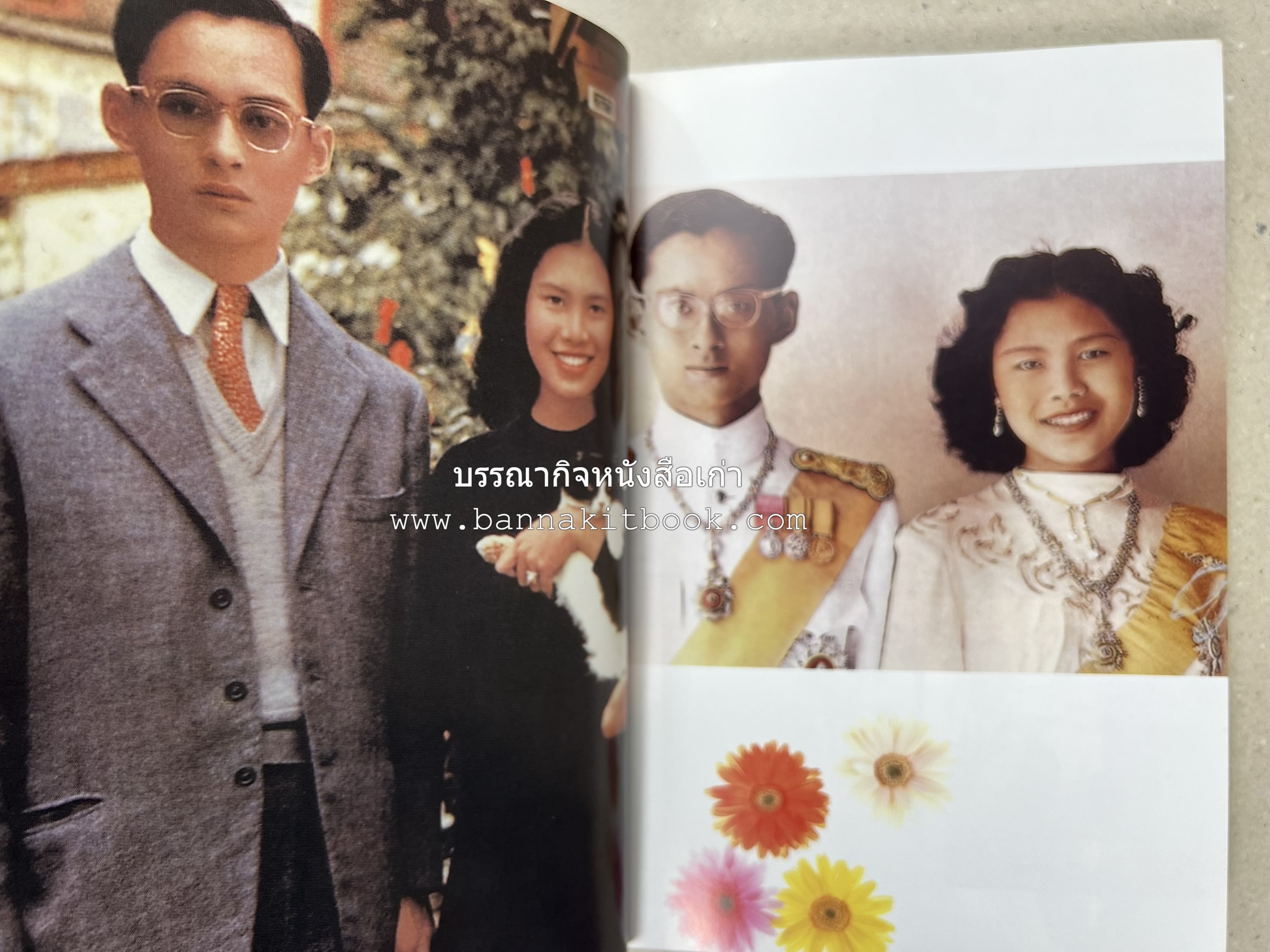 ตามเสด็จต่างประเทศ โดย : ท่านผู้หญิงพึงจิตต์ ศุภมิตร.