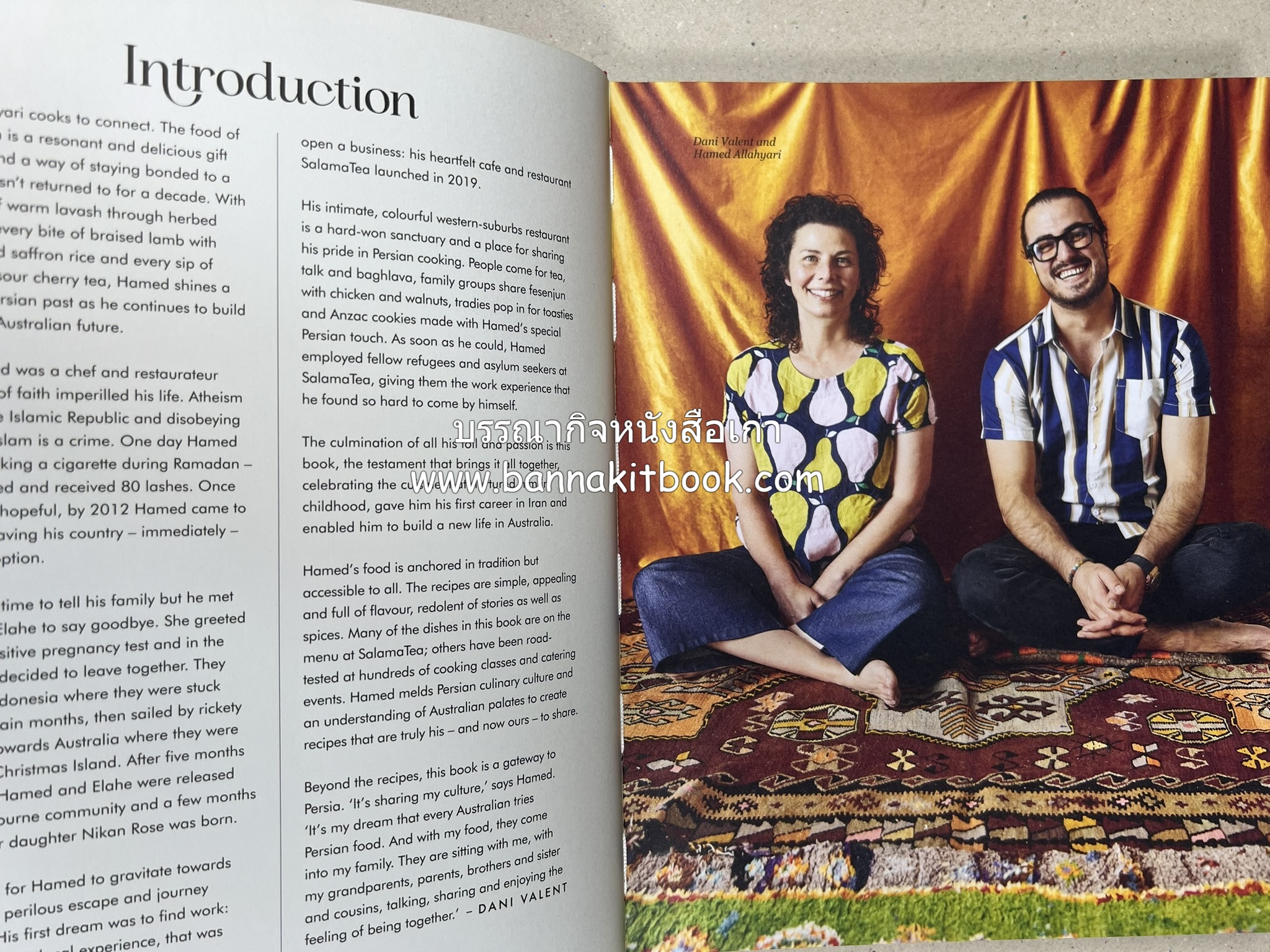 ตำหรับอาหารเปอร์เซียคาวหวาน SALAMATI โดย : HAMED ALLAHYARI - DANI VALENT (พิมพ์ภาษาอังกฤษ).