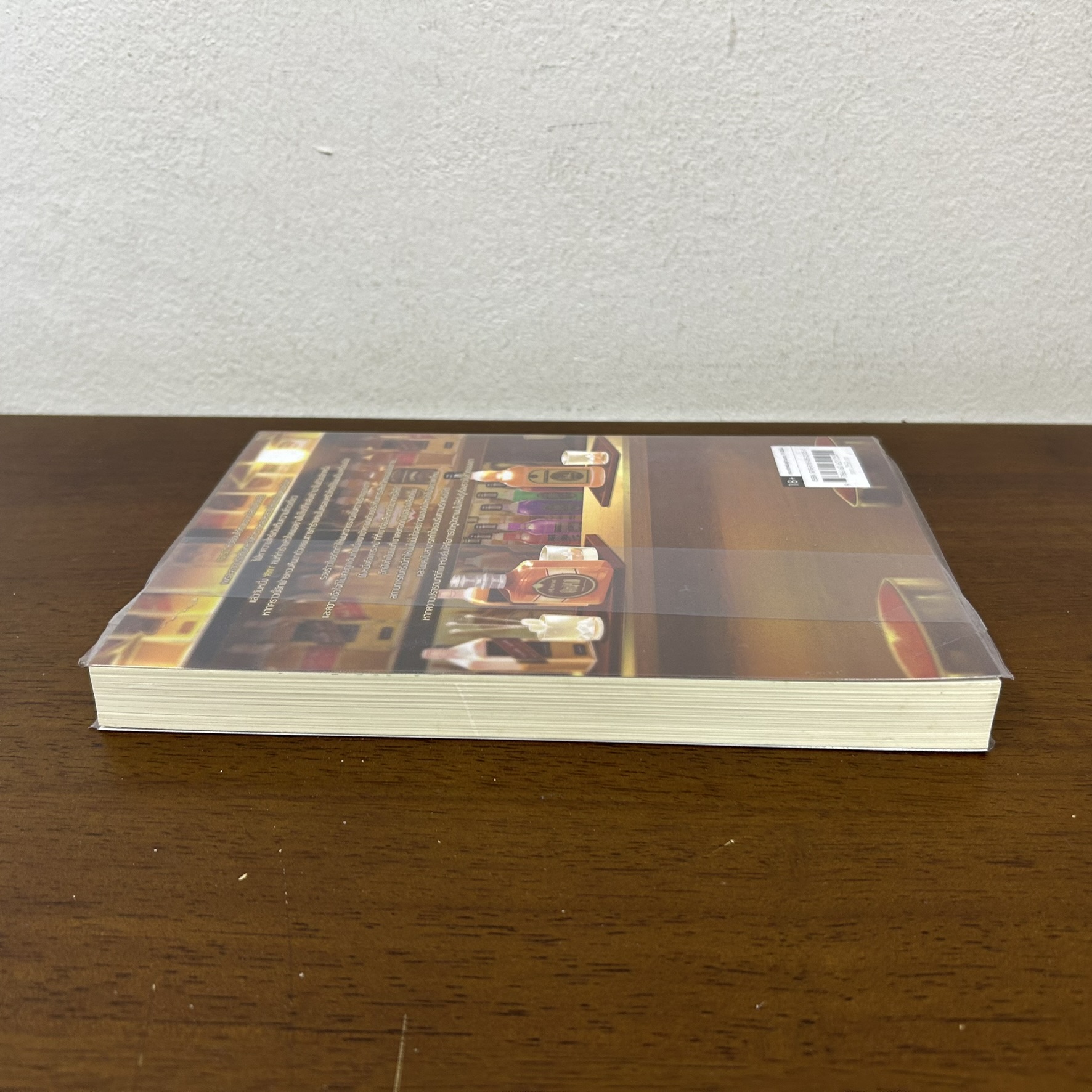 [YAOI] กลพยัคฆ์ ... -west- (มือสอง) นิยายวาย everY