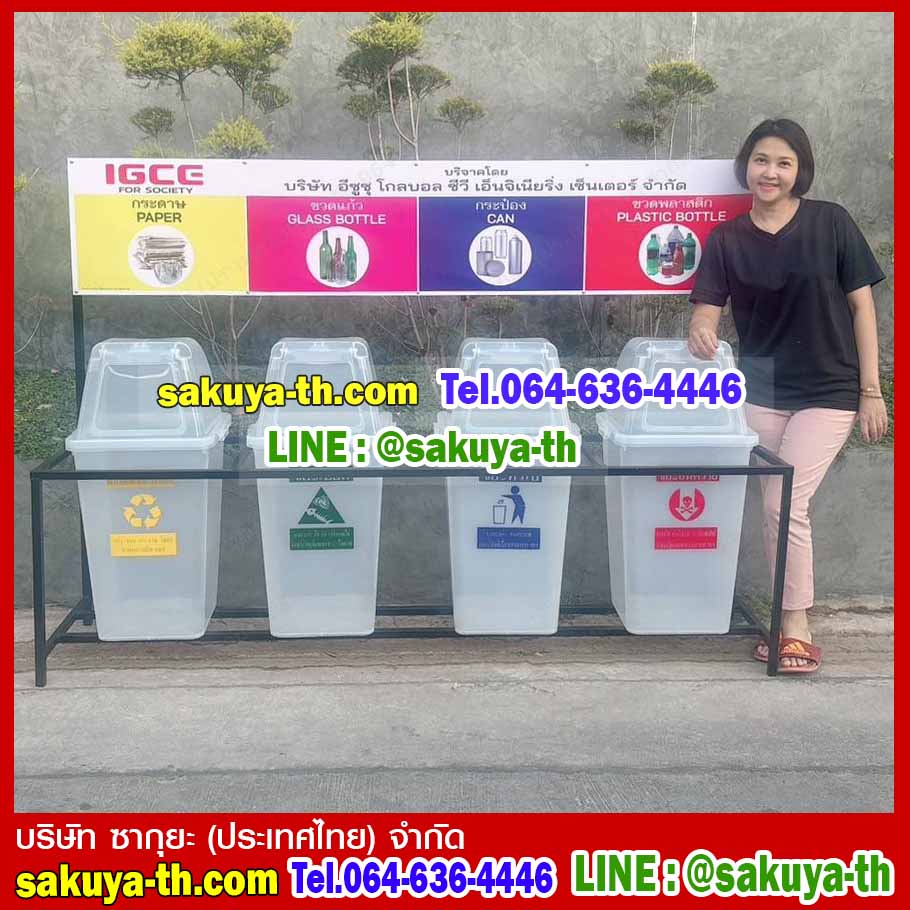 แท่นวางถังขยะ 60 ลิตร ขนาด 4 ช่อง มีแผงป้ายแผงหลัง