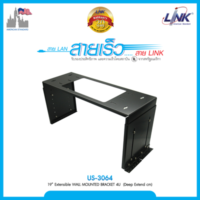 19” Extensible WALL MOUNTED BRACKET 4U (Deep Extend23/37 cm)