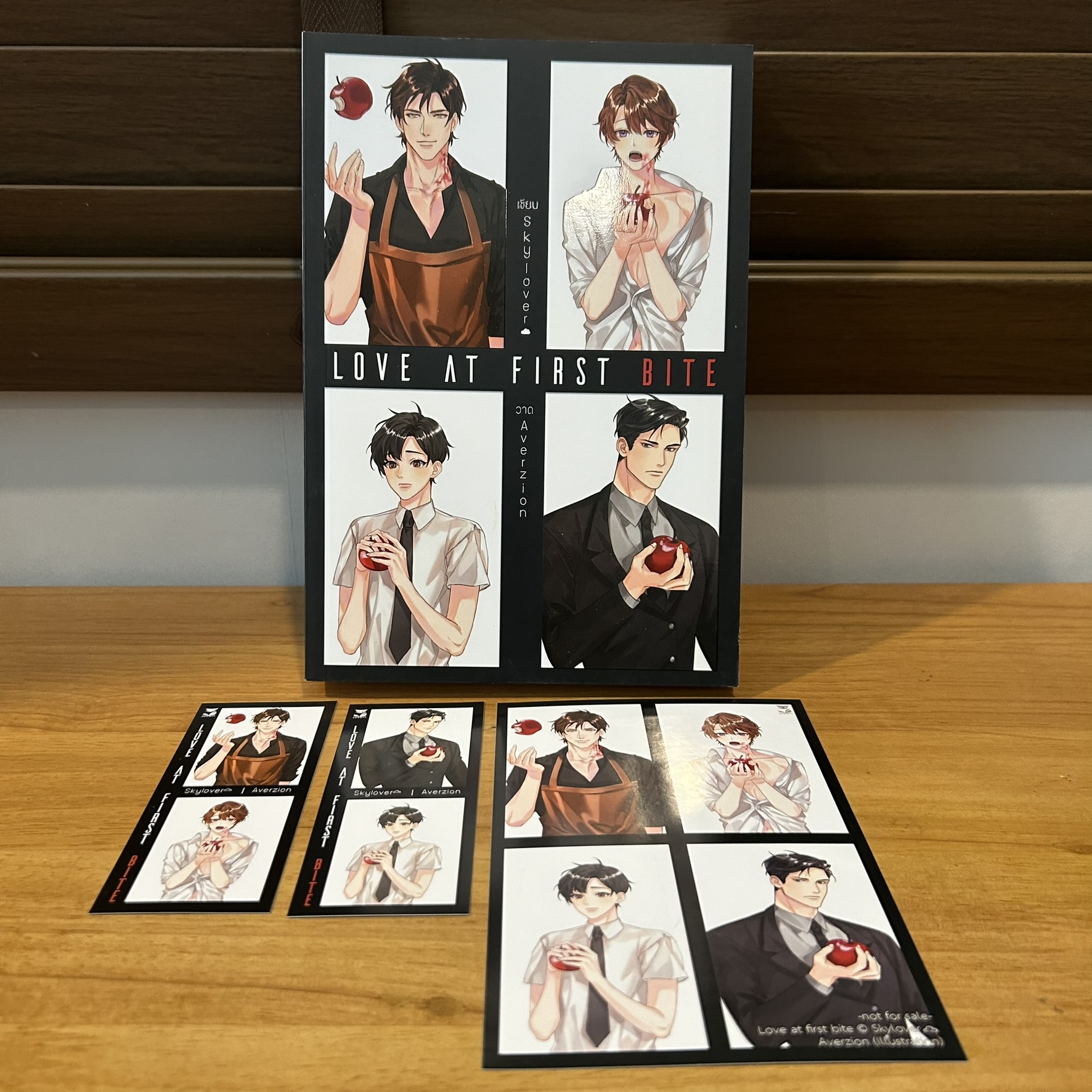 [YAOI] LOVE AT FIRST BITE ... skylover เขียน (มือสอง) นิยายวาย