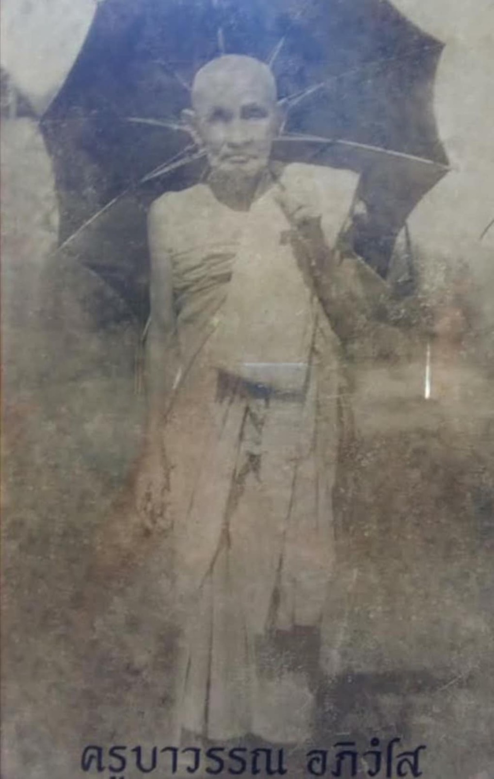 พระทันตธาตุ ครูบาวรรณ หรือตรูบาอภิวรรณ วัดดอนไชยป่าแขม จ.พะเยา ได้มาจากคุณประวิทย์ ได้สืบมาจากคุณพ่อของคุณประวิทย์
