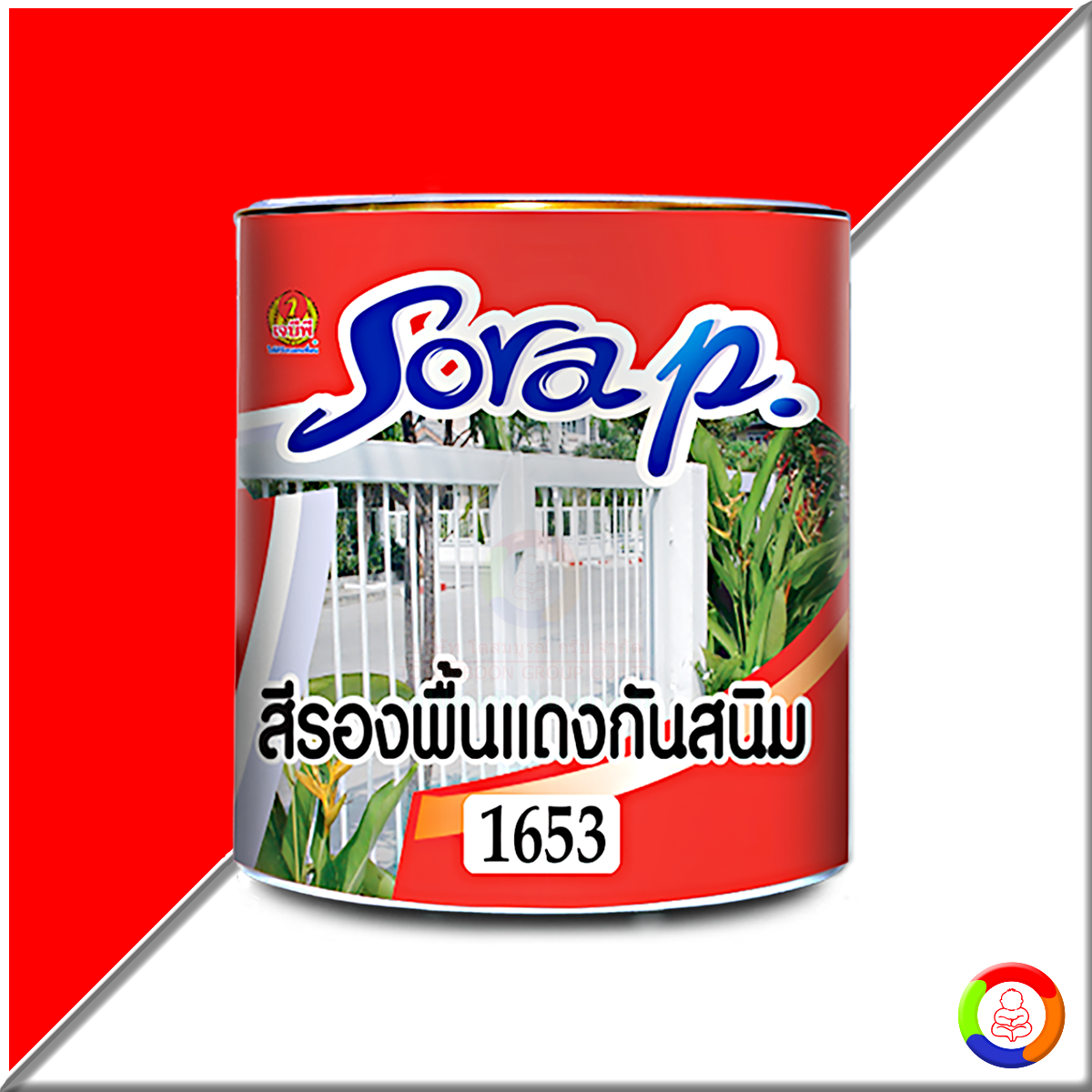 JBP Sora P. Red Oxide Primer No.1653