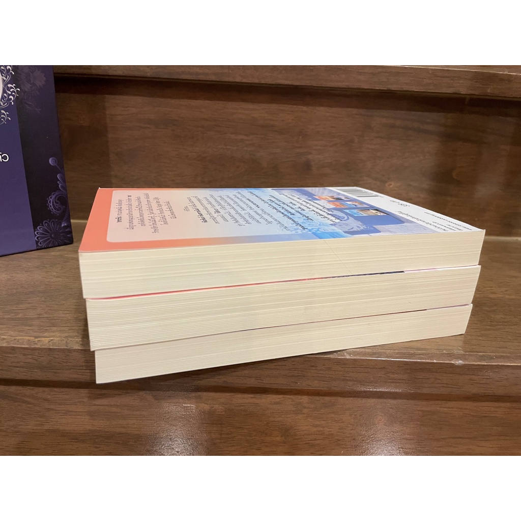 BOXSET Dealing with Beautiful Liar - พรหมลิขิตใต้ปีกรัก / กามเทพล่าหัวใจ / เล่ห์พรหมพร่างรัก ... รวมนักเขียน (มือสอง)