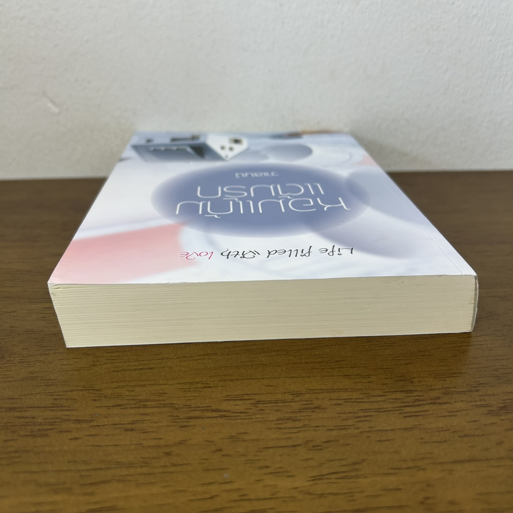 หอมแก้มแต้มรัก ... วาเลนน์ (มือสอง) นิยาย โรแมนติก ทำมือ