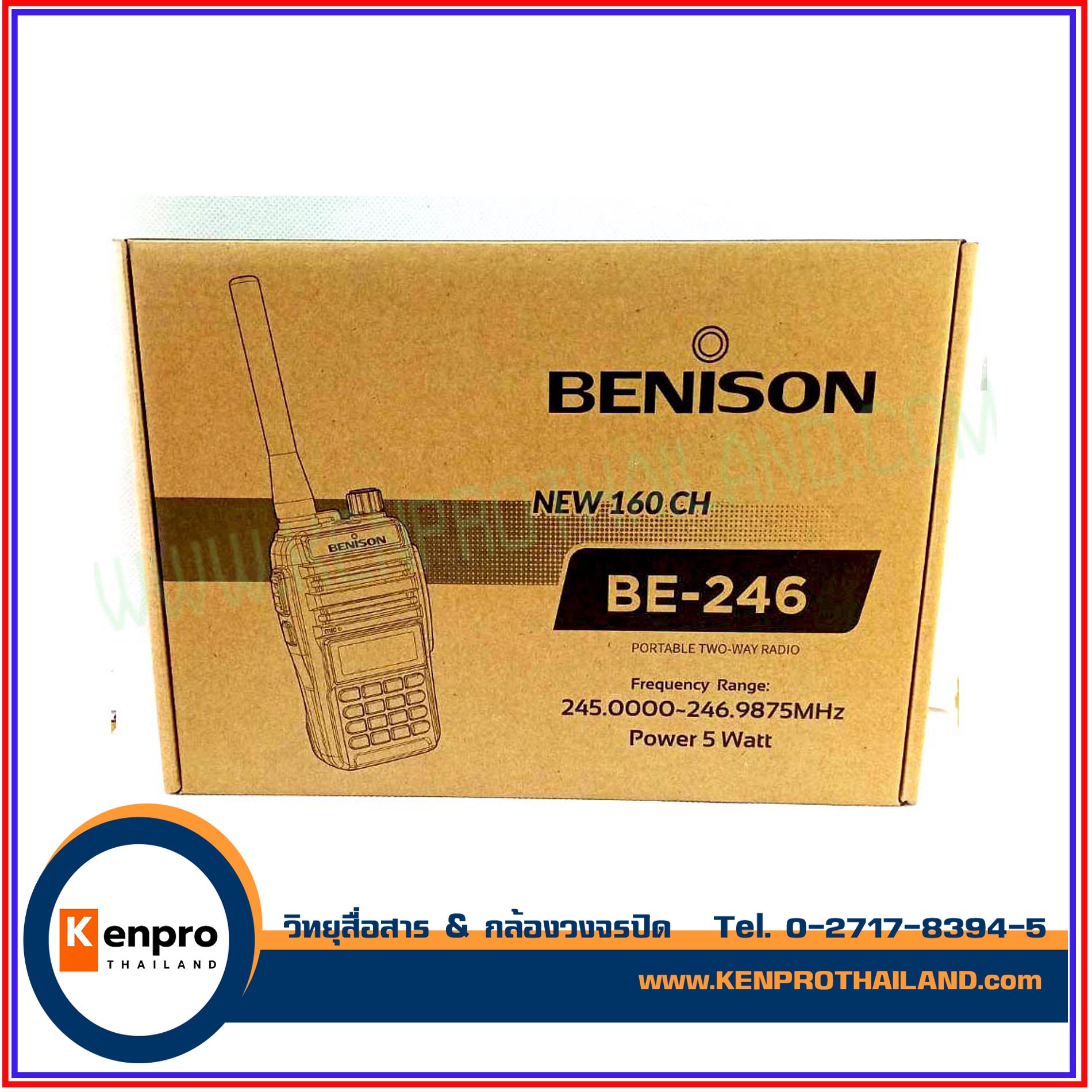 วิทยุสื่อสาร BENISON NEW 160 CH BE-246 ของแท้