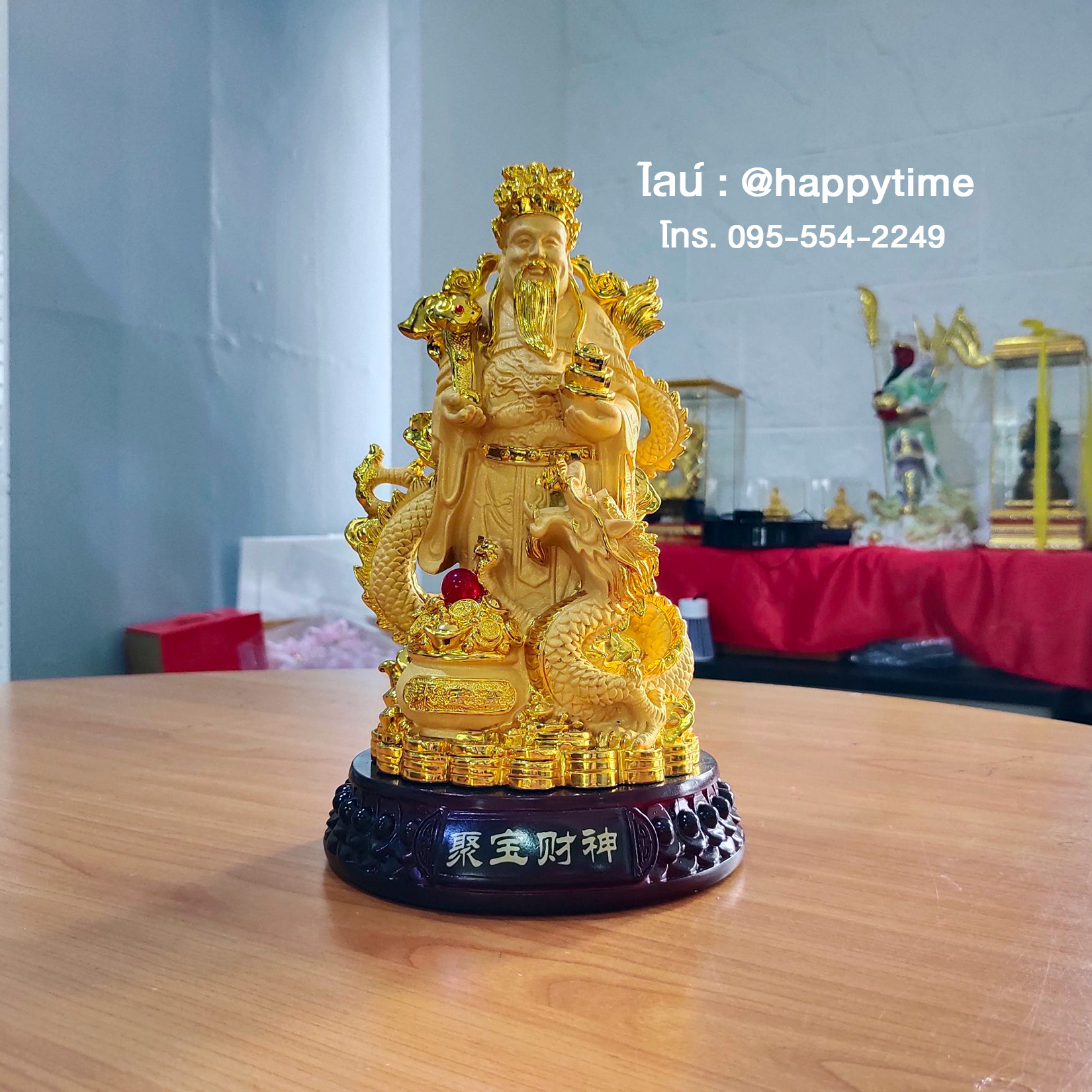เทพเจ้าไฉ่ซิงเอี๊ยถือก้อนทอง ยืนคู่มังกรมงคล ของขวัญเปิดกิจการใหม่