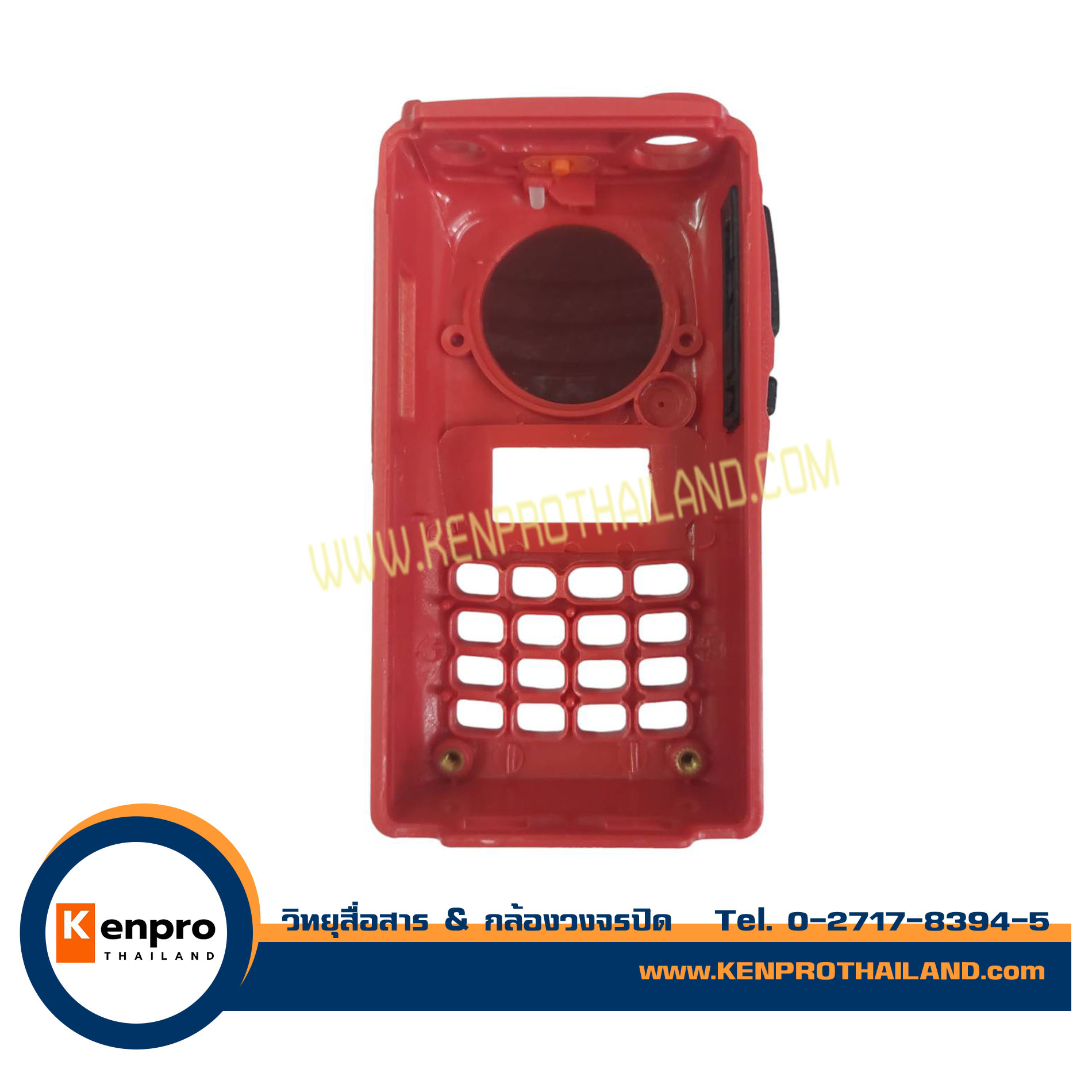 ฝาหน้าวิทยุสื่อสาร STANDARD CLASSIC แดง (เฉพาะฝาหน้า)