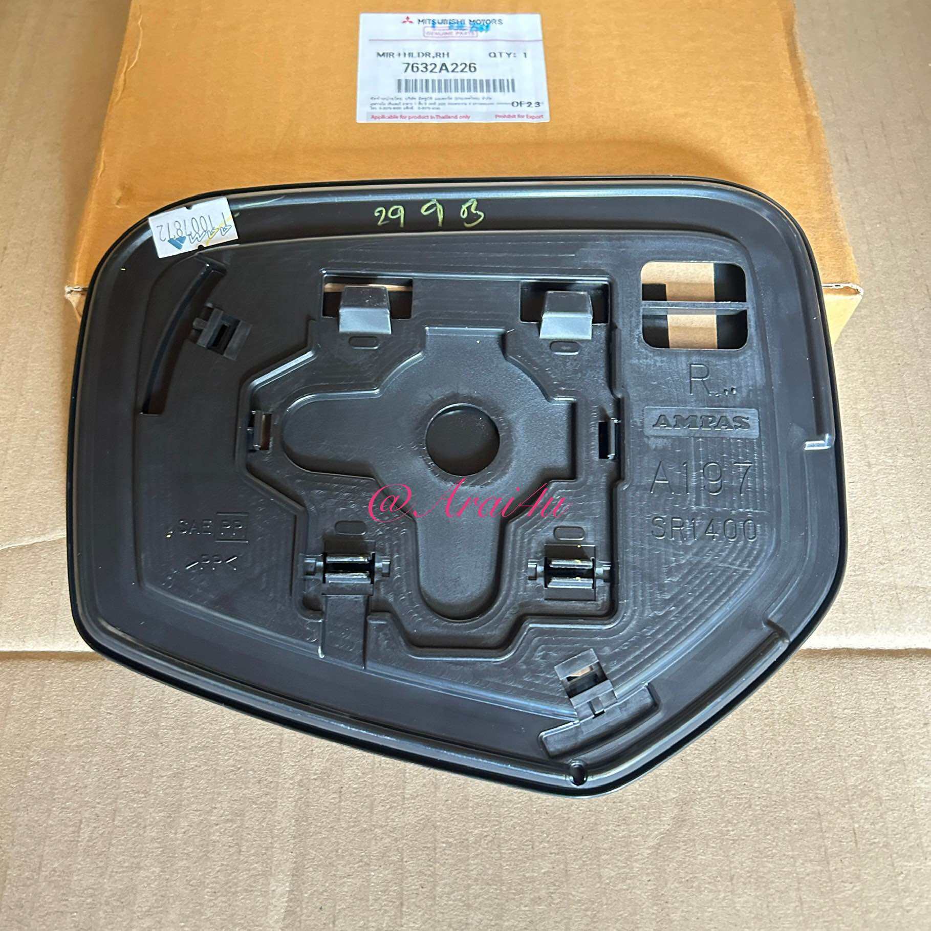 เนื้อกระจกมองข้าง MITSUBISHI TRITON RH ขวา 07-2014 ห้าง (7632A226)