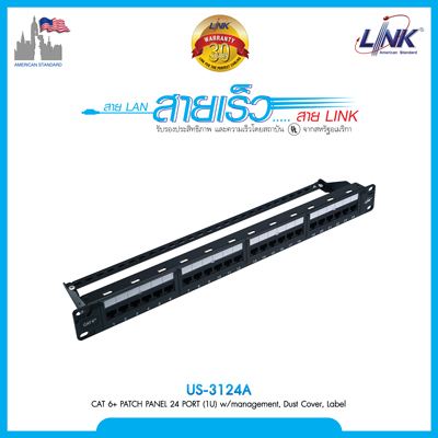 CAT 6+ PATCH PANEL 24 PORT (1U) w/management, Dust Cover, Label