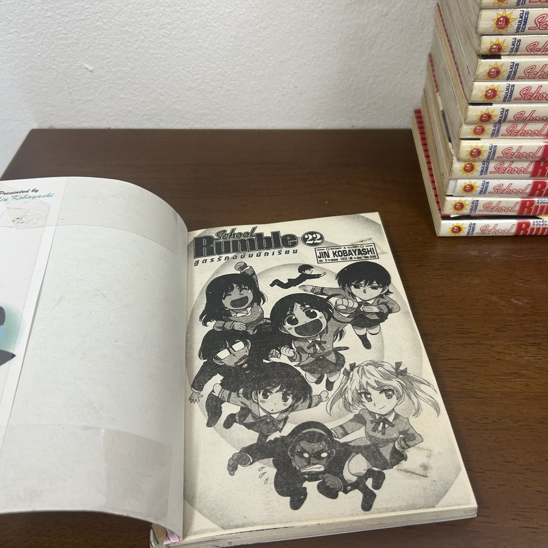 [MANGA] School Rumble สูตรรักฉบับนักเรียน 1-22 จบ สภาพเช่า ... จิน โคบายาชิ (มือสอง) มังงะ การ์ตูน