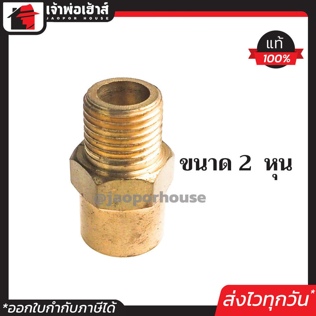 ข้อต่อตรง ผม. ทองเหลือง ขนาด 1/4 นิ้ว (2หุน) ไม่เป็นสนิม ข้อต่อสายลม ข้อต่อสวมเร็ว K43-09