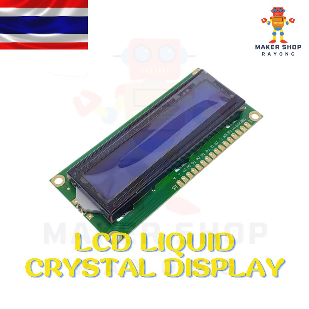 จอ LCD 1602 +I2C 16x2 1602 Blue screen 16 Character 2 row LCD IIC/I2C Serial Module For Arduino และ บอร์ด อื่นๆ