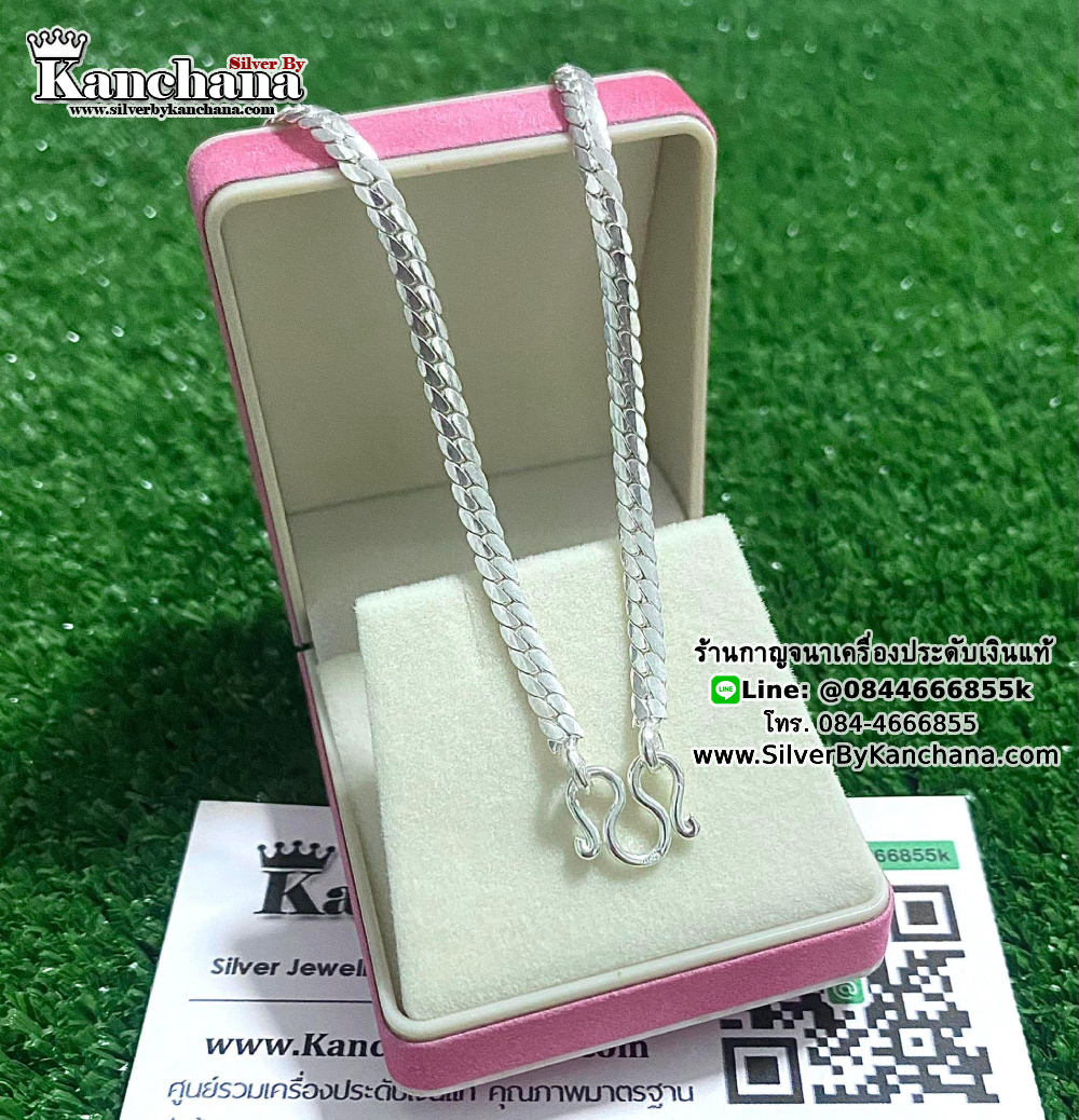สร้อยคอเงินแท้ ลายท้องปลิง หนา 3.5 มิล ยาว 16 - 26 นิ้ว