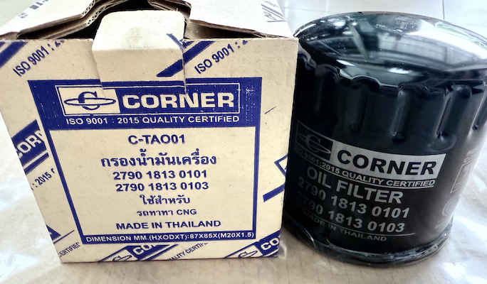 กรองน้ำมันเครื่อง TATA CNG ทาทา CNG C-TAO01