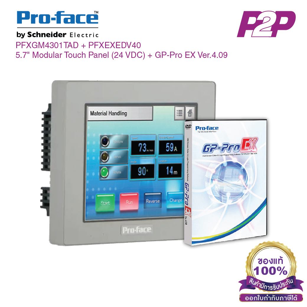 PFXGM4301TAD + (GP-ProEX) : จอทัชสกรีน + (Software) HMI 5.7 นิ้ว 320 x 240pixels, RS-232C/422/485 + USB 2.0, 24VCD - Proface - Touch Screen by pik2pak.com