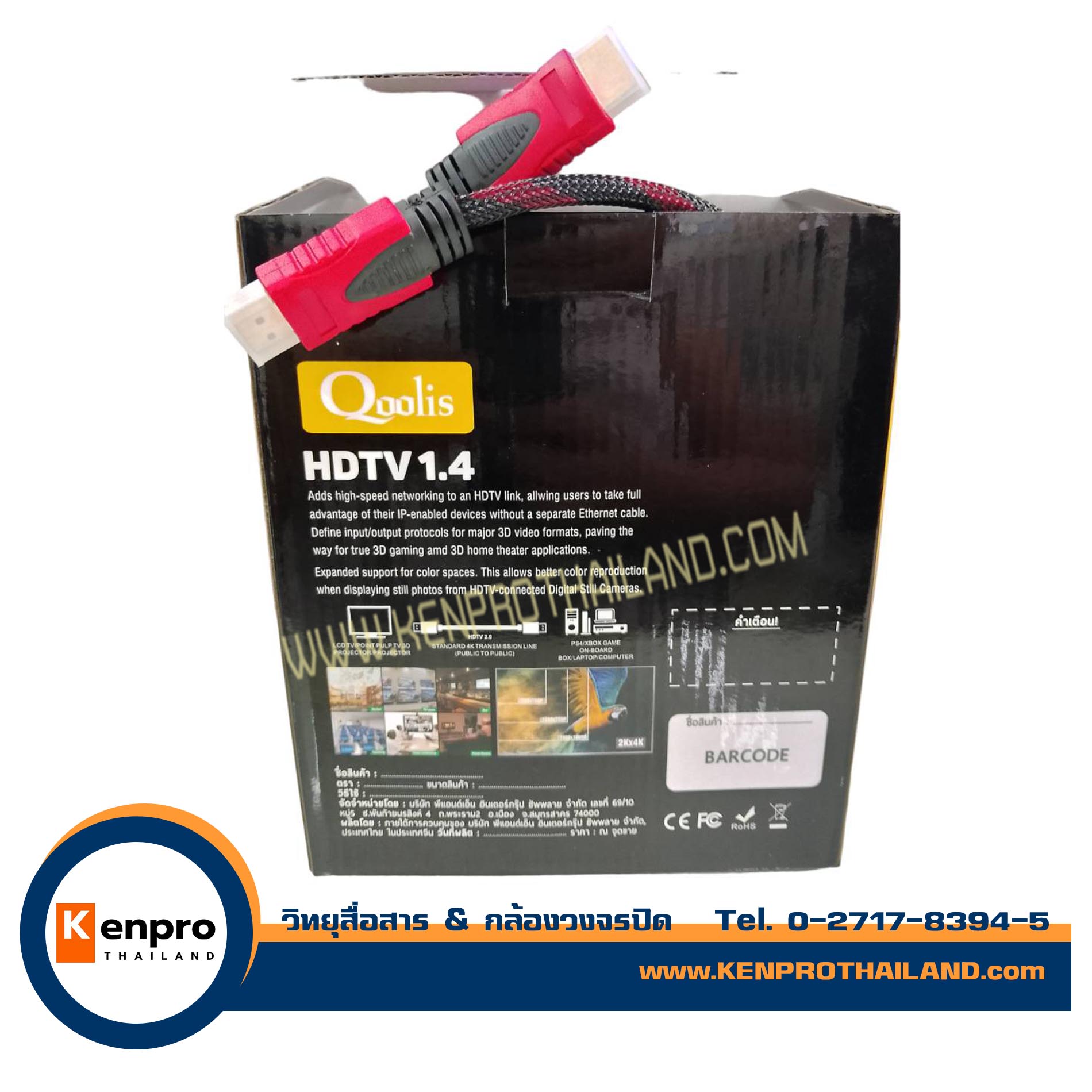 HDMI สายสัญญาณ HDMI ยาว 5M QOOLIS Virson 1.4 Qoolis