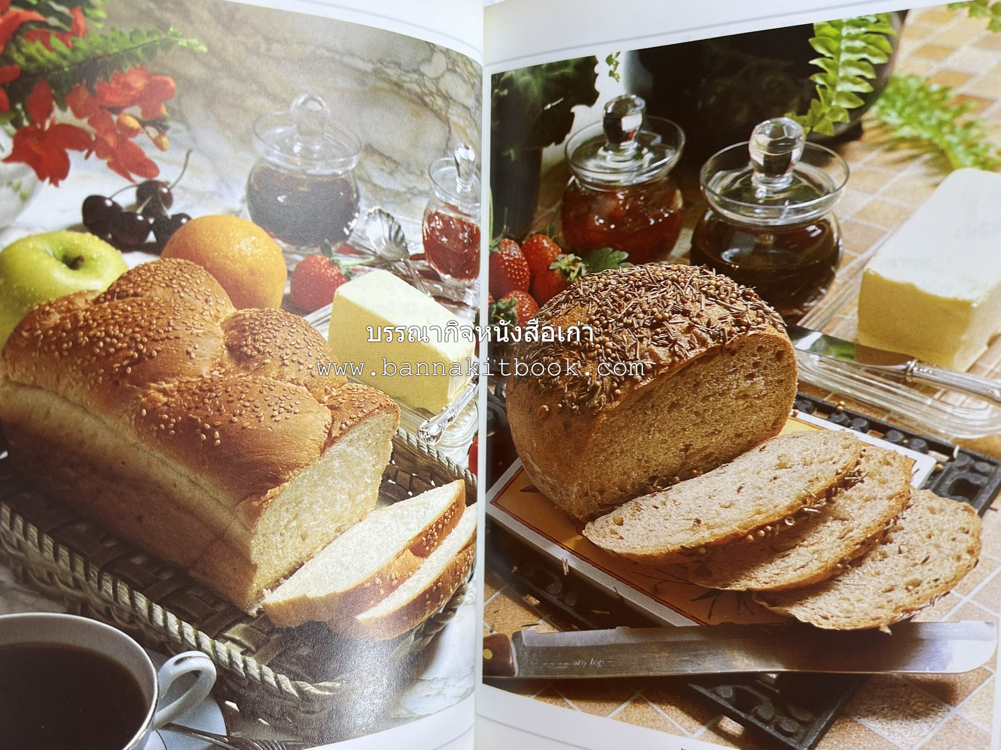 ขนมปัง โดนัท มัฟฟิน (ชุดเบเกอรี่ 1) โดย : อาจารย์ศรีสมร คงพันธุ์.