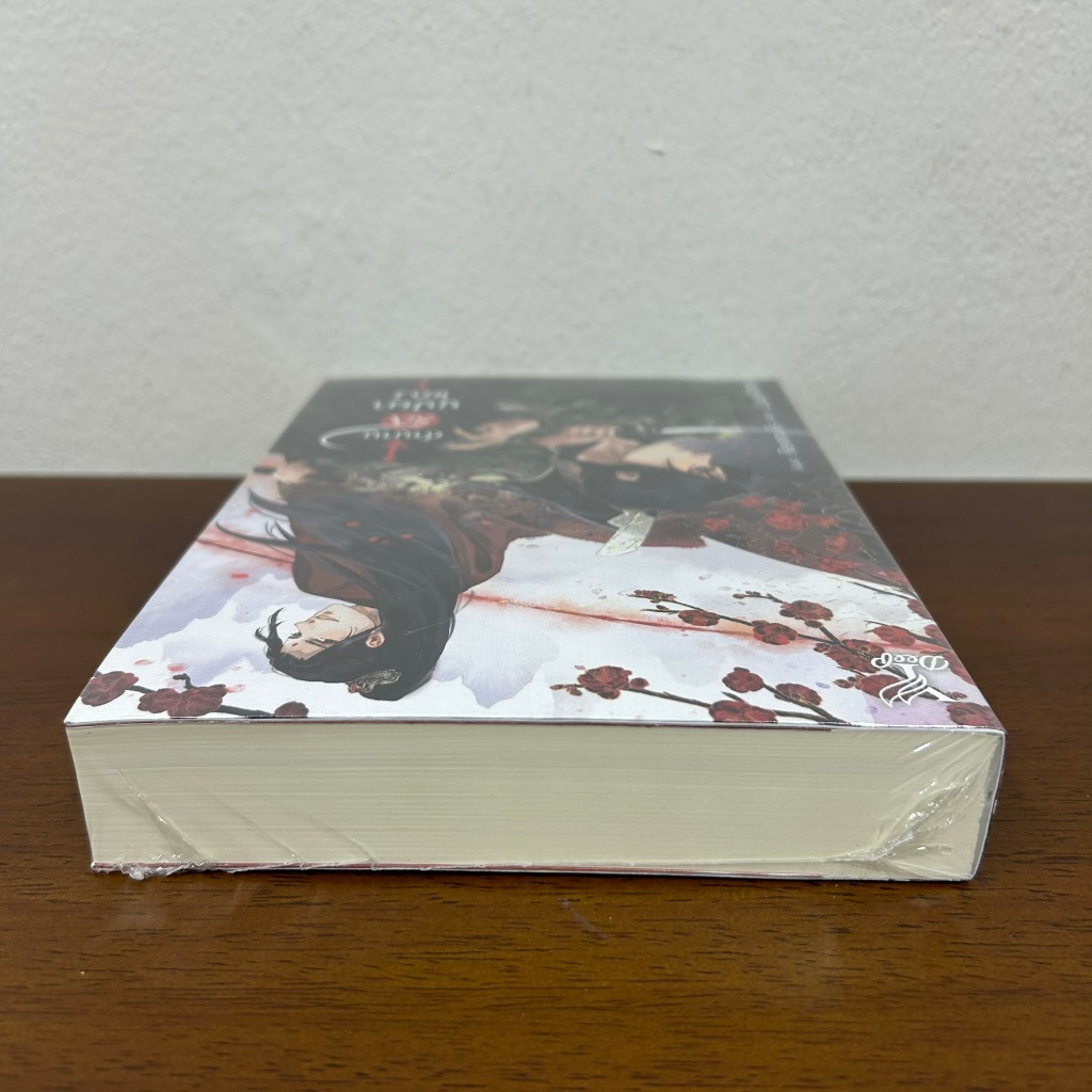 [YAOI] ตำนานรักบุปผาแดง ... LuaAimei (มือหนึ่งซีล) นิยายวาย DEEP