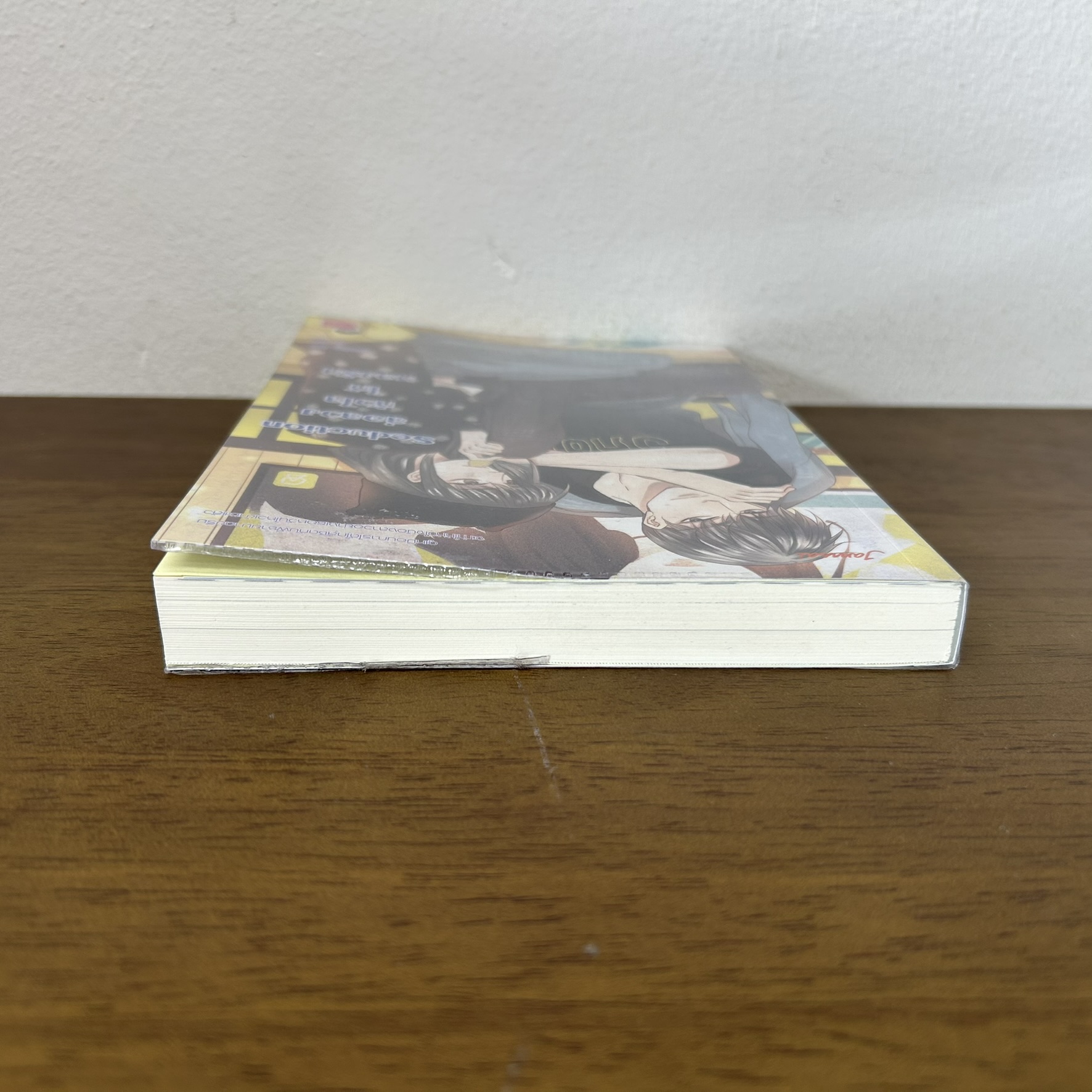 Seduction ล่อลวงหัวใจให้หลงรัก ... เจ้าปลาน้อย (มือสอง) นิยาย แจ่มใส เลิฟซีรีส์