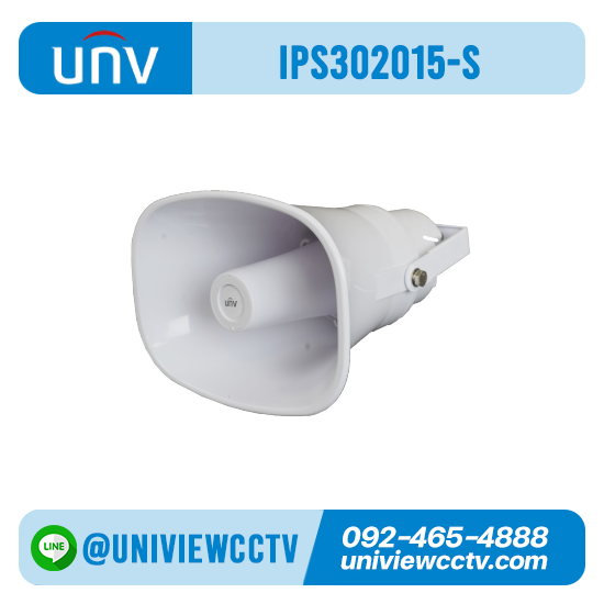Horn IP Speaker 30W UNIVIEW รุ่น IPS302015-S