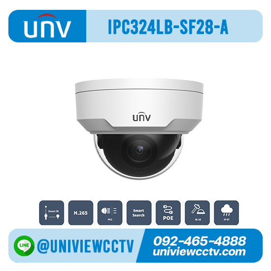 กล้องวงจรปิด UNIVIEW รุ่น IPC324LB-SF28-A ความละเอียด 4 ล้านพิกเซล