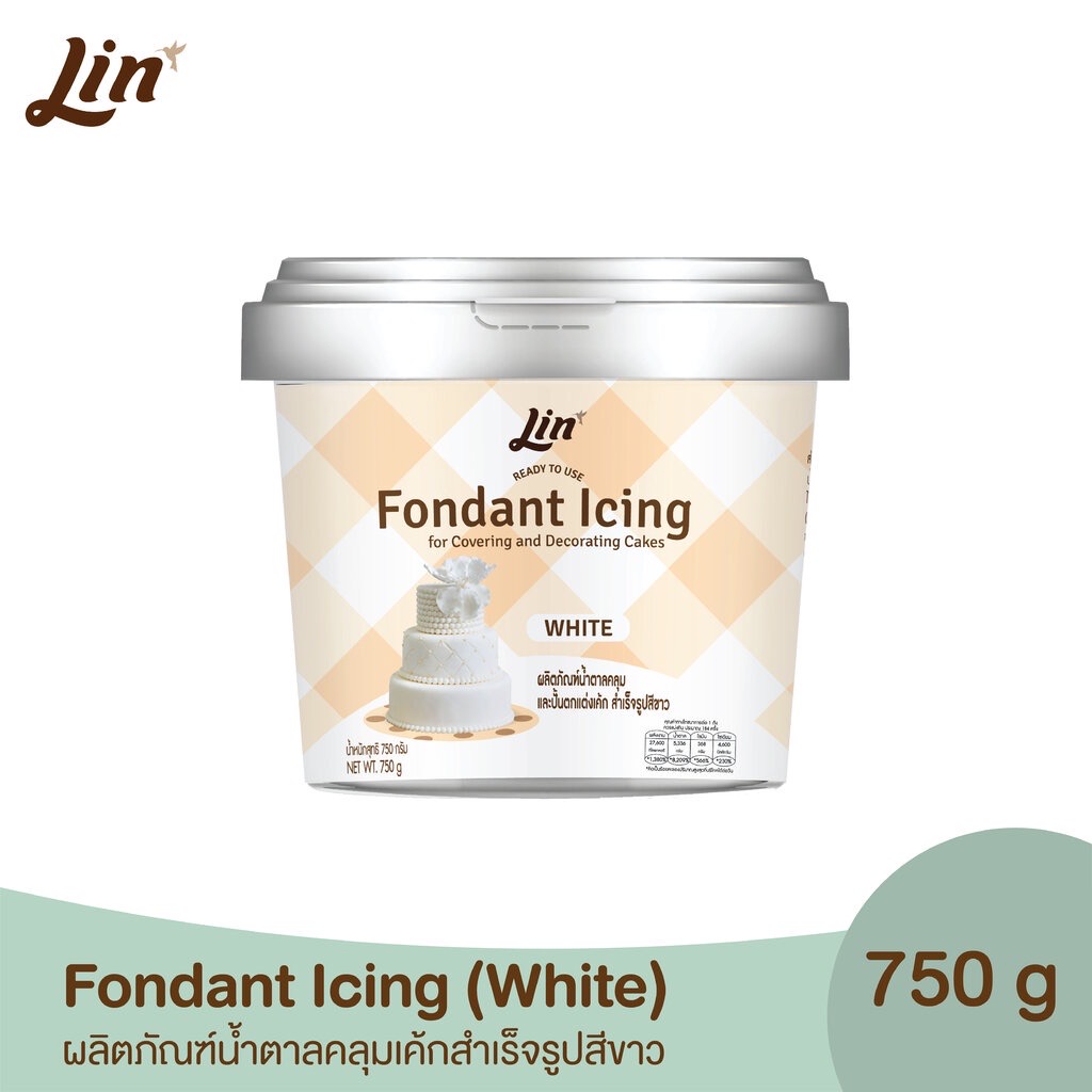 ￼ลิน ฟองดองท์ น้ำตาลคลุมเค้กสำเร็จรูป (สีขาว ขนาด 750 กรัม) Lin Fondant Icing (White)