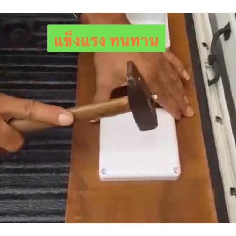 Box กันน้ำ 4x4 บล็อคพลาสติก บ็อกซ์กันน้ำ 4x4 (ขนาดจริง 4.2x4.2) SOKAWA