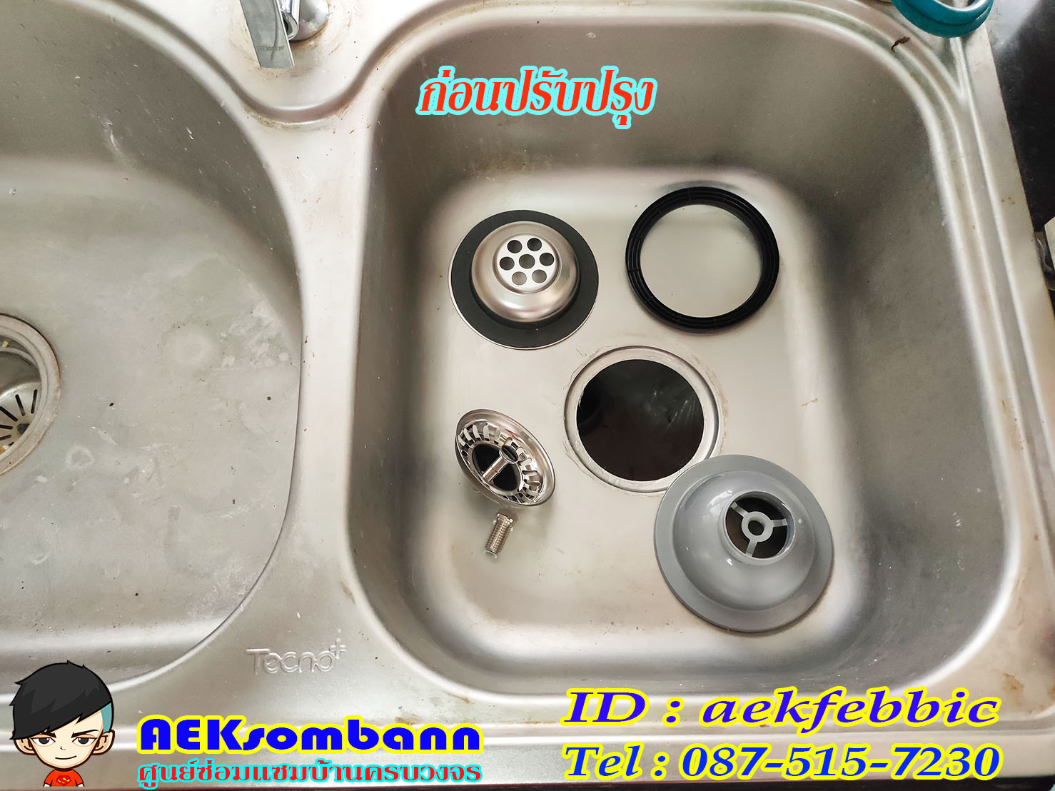 ช่างซ่อมอ่างล้างจาน บึงกุ่ม คลองกุ่ม นวมินทร์ นวลจันทร์ ตลาดปัฐวิกรณ์ สวนเสรีไท คลองลำเจียก ถนนประเสริฐมนูกิจ ถนนเสรีไท