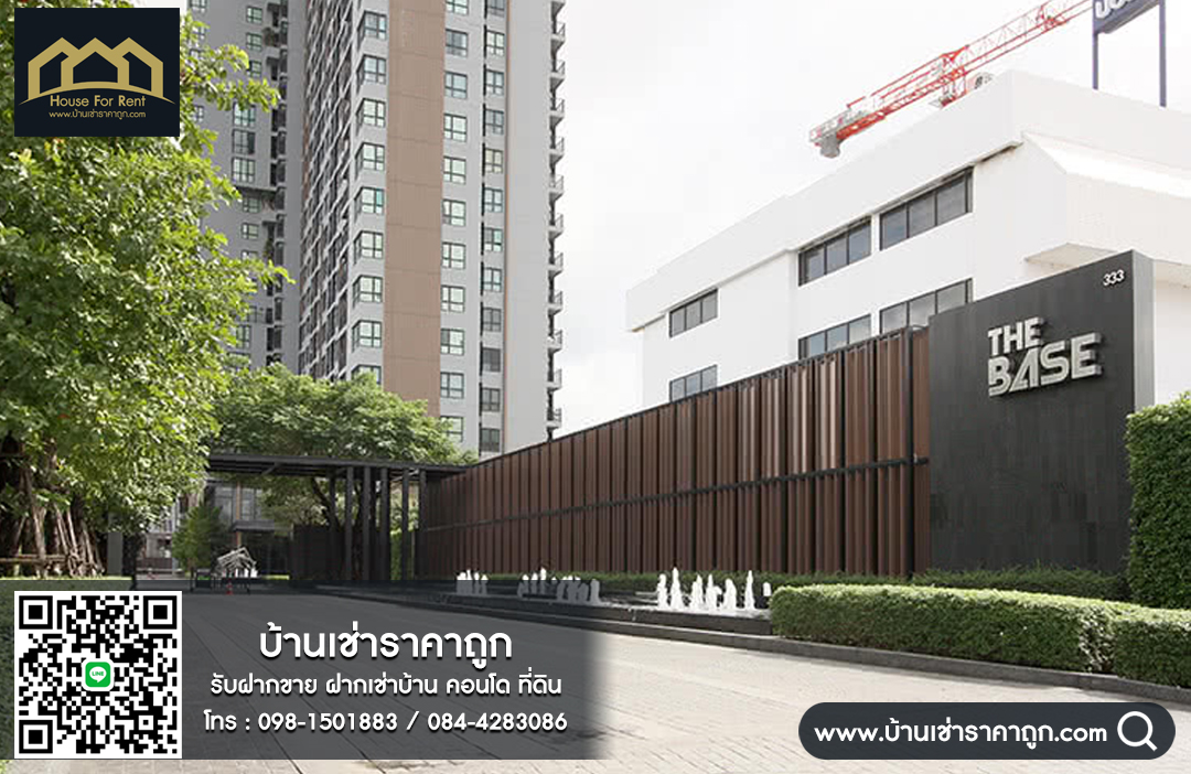 ให้เช่า คอนโดเดอะเบส จังหวัดขอนแก่น 12,000/เดือน