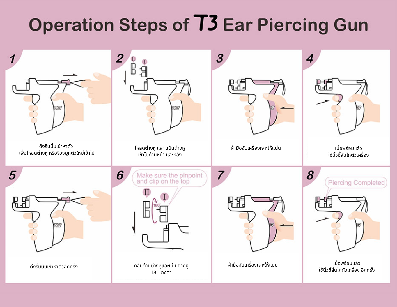 Model T ต่างหูเจาะราคาย่อมเยา ก้านจะหนา1 mm แป้นผีเสื้อ