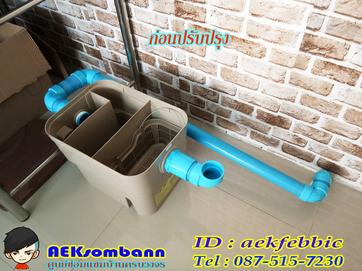 ซ่อมอ่างล้างจาน รับเปลี่ยนซิงค์ล้างจาน เปลี่ยนอะไหล่ บางกะปิ เสรีไท จตุจักร บางซื่อ ห้วยขวาง ดินแดง วัฒนา เอกมัย ทองหล่อ อโศก สุขุมวิท สะพานสูง