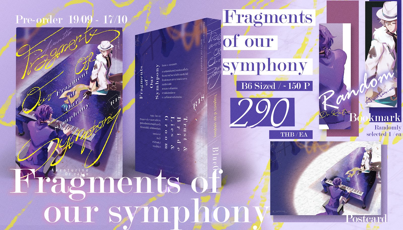 Fragments of our symphony ( Aventio)